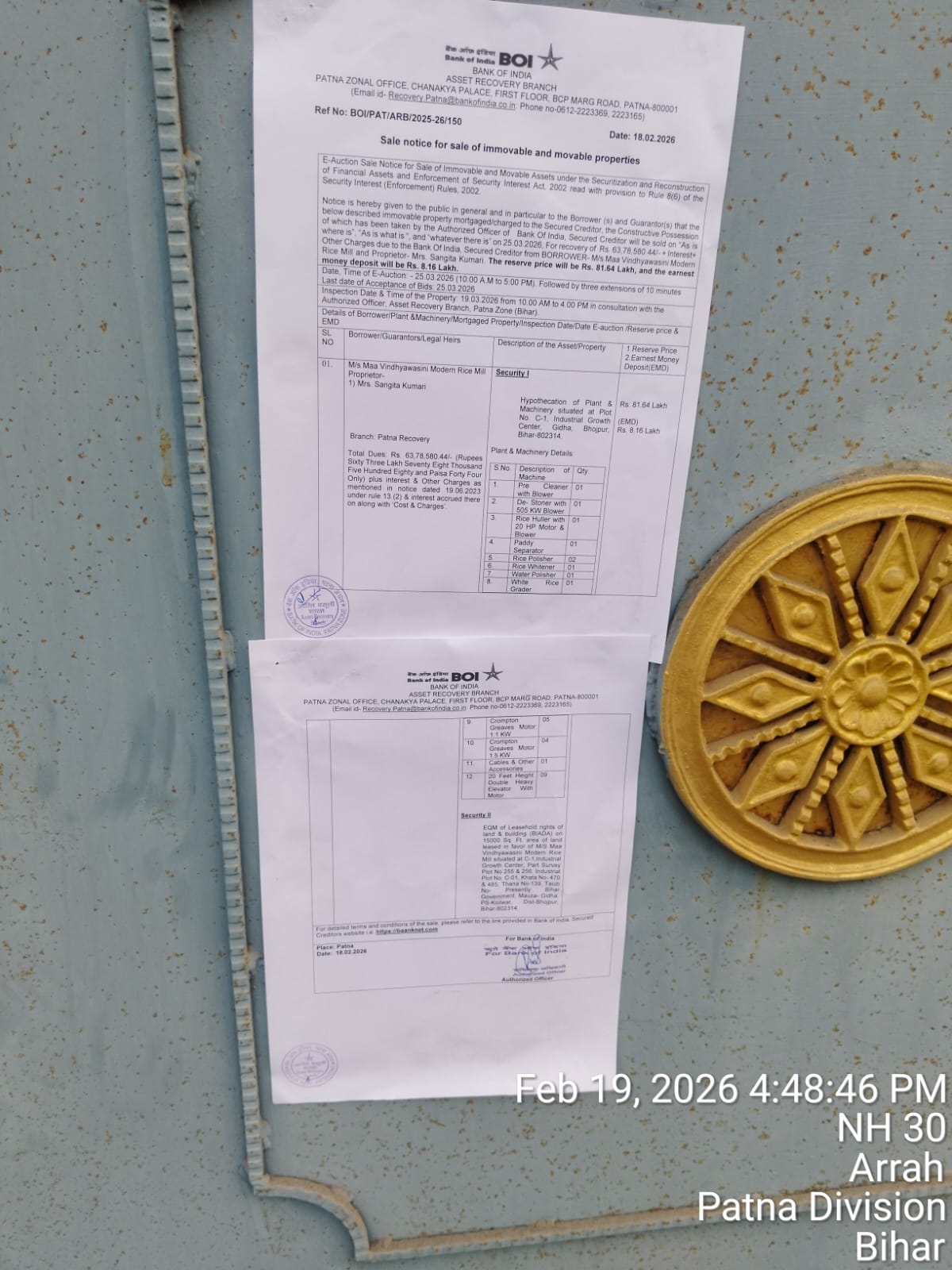 15000 square feet Industrial Plot with Factory Building for sale in GIDHA Gidha Industrial Growth Centre — photo 2