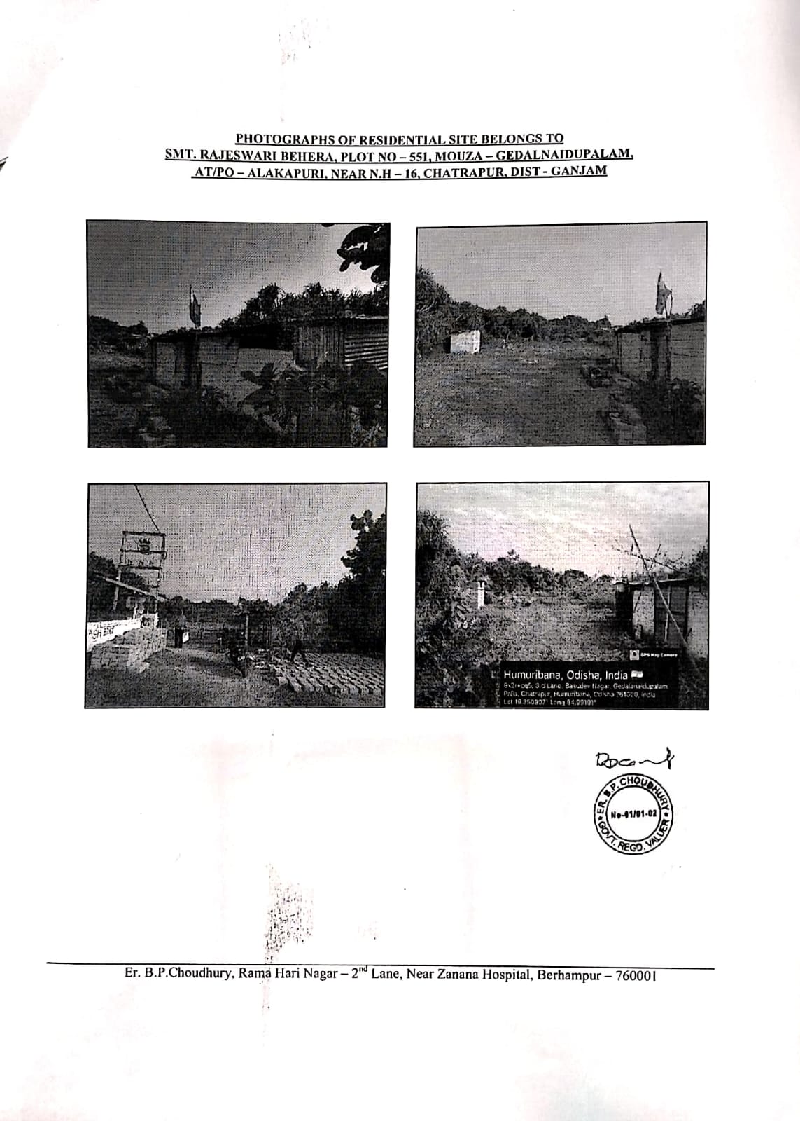 2 Residential Plot with machinery for sale in CHATRAPUR Chatrapur — photo 1