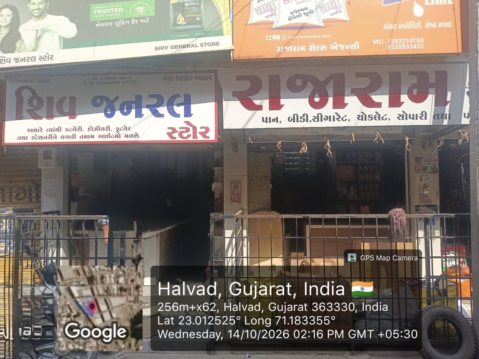 35.68 square meter Shops for sale in HALVAD Halvad — photo 4