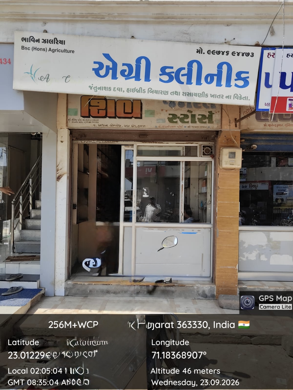17.84 square meter Shops for sale in HALVAD Halvad — photo 2