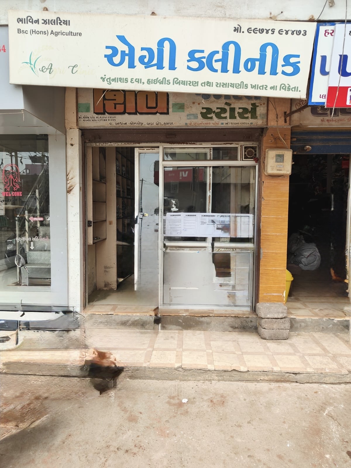 17.84 square meter Shops for sale in HALVAD Halvad — photo 1