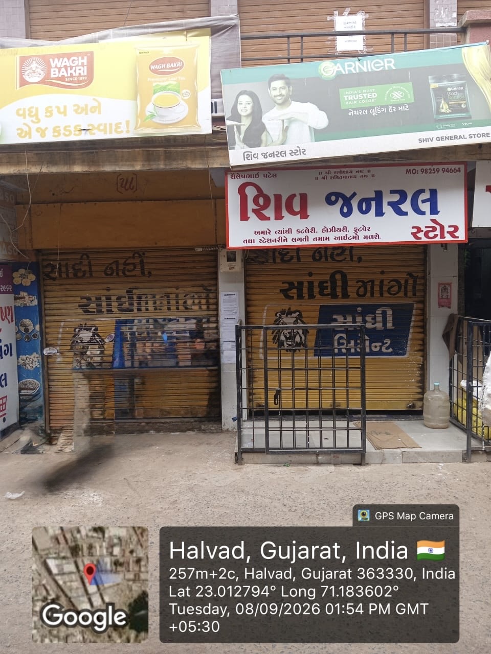 35.68 square meter Shops for sale in HALVAD Halvad — photo 1