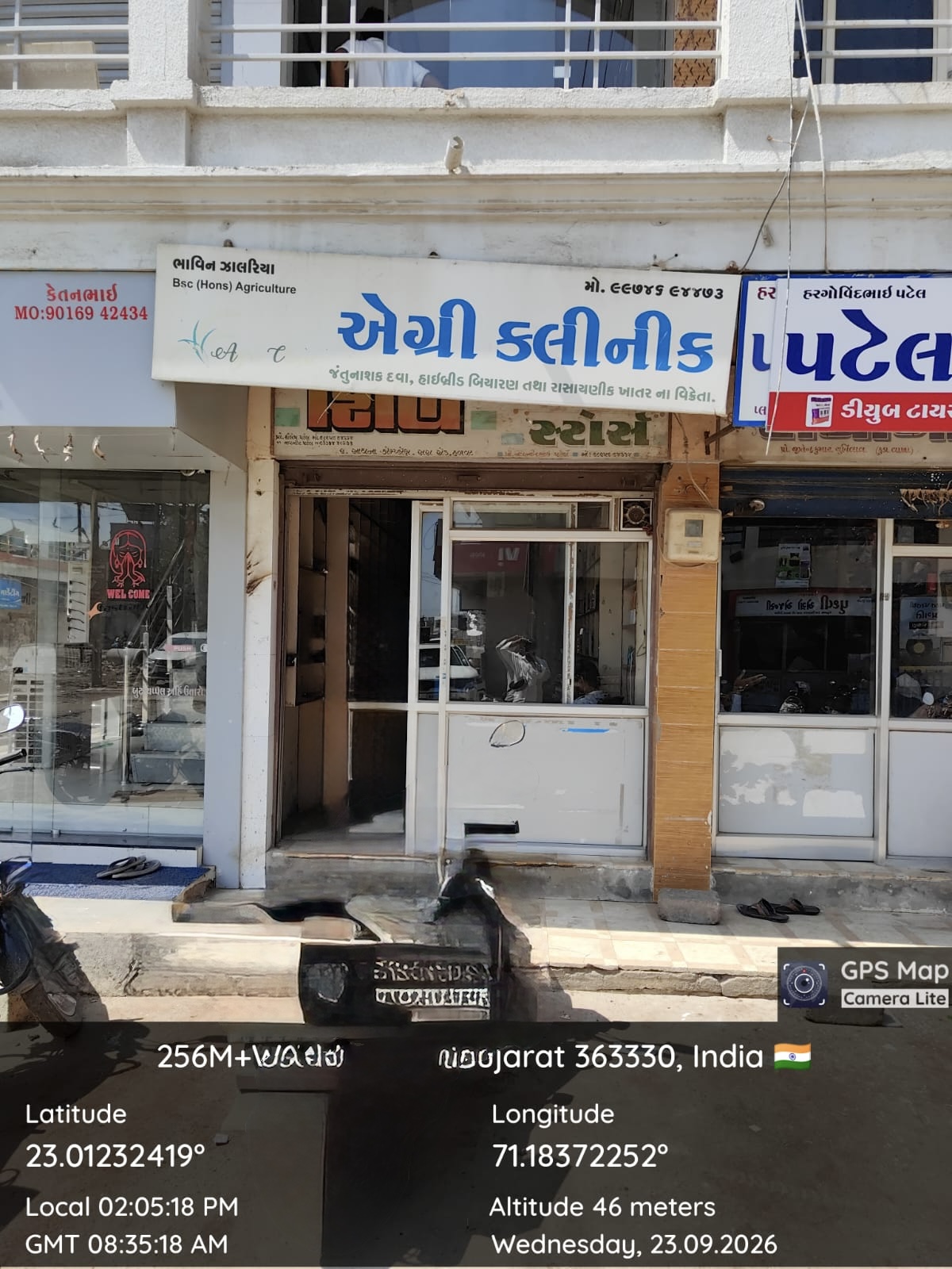 17.84 square meter Shops for sale in HALVAD Halvad — photo 4