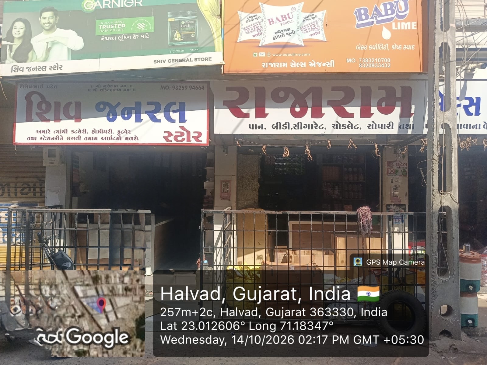 35.68 square meter Shops for sale in HALVAD Halvad — photo 2