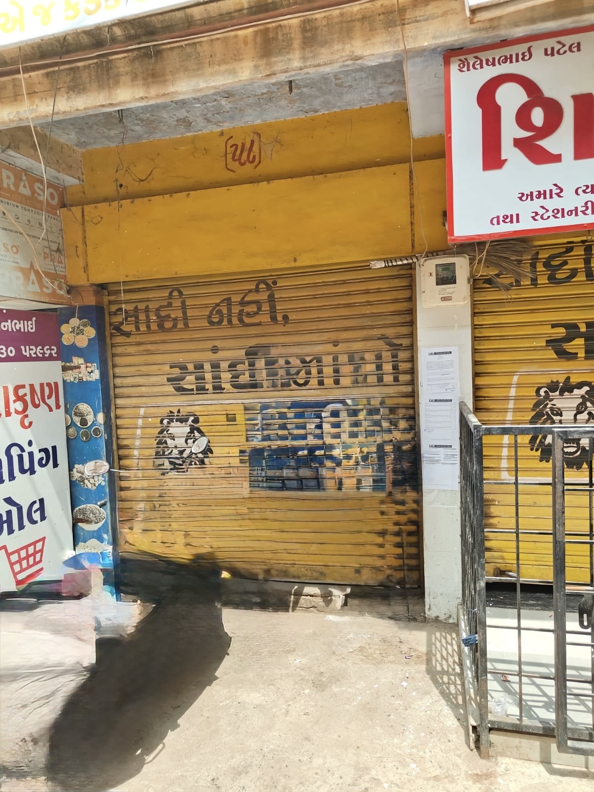 35.68 square meter Shops for sale in HALVAD Halvad — photo 3