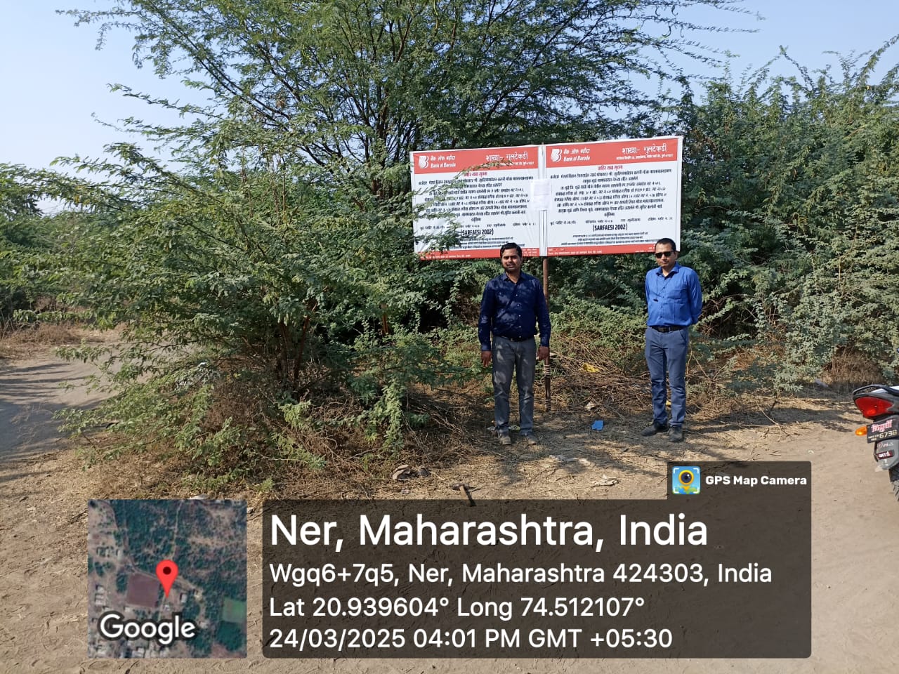 Plot for sale in Dhule Dhule