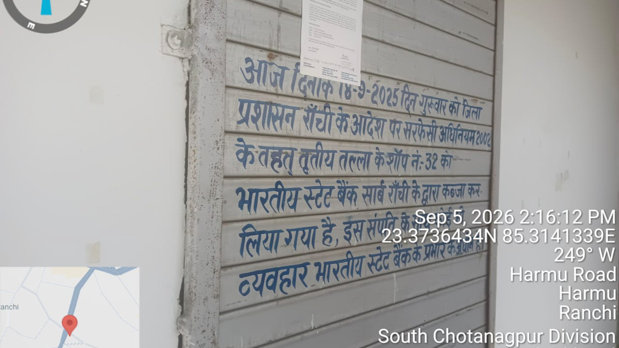 570 square feet Shops for sale in HARMU ROAD, KISHORGANJ RANCHI Ranchi