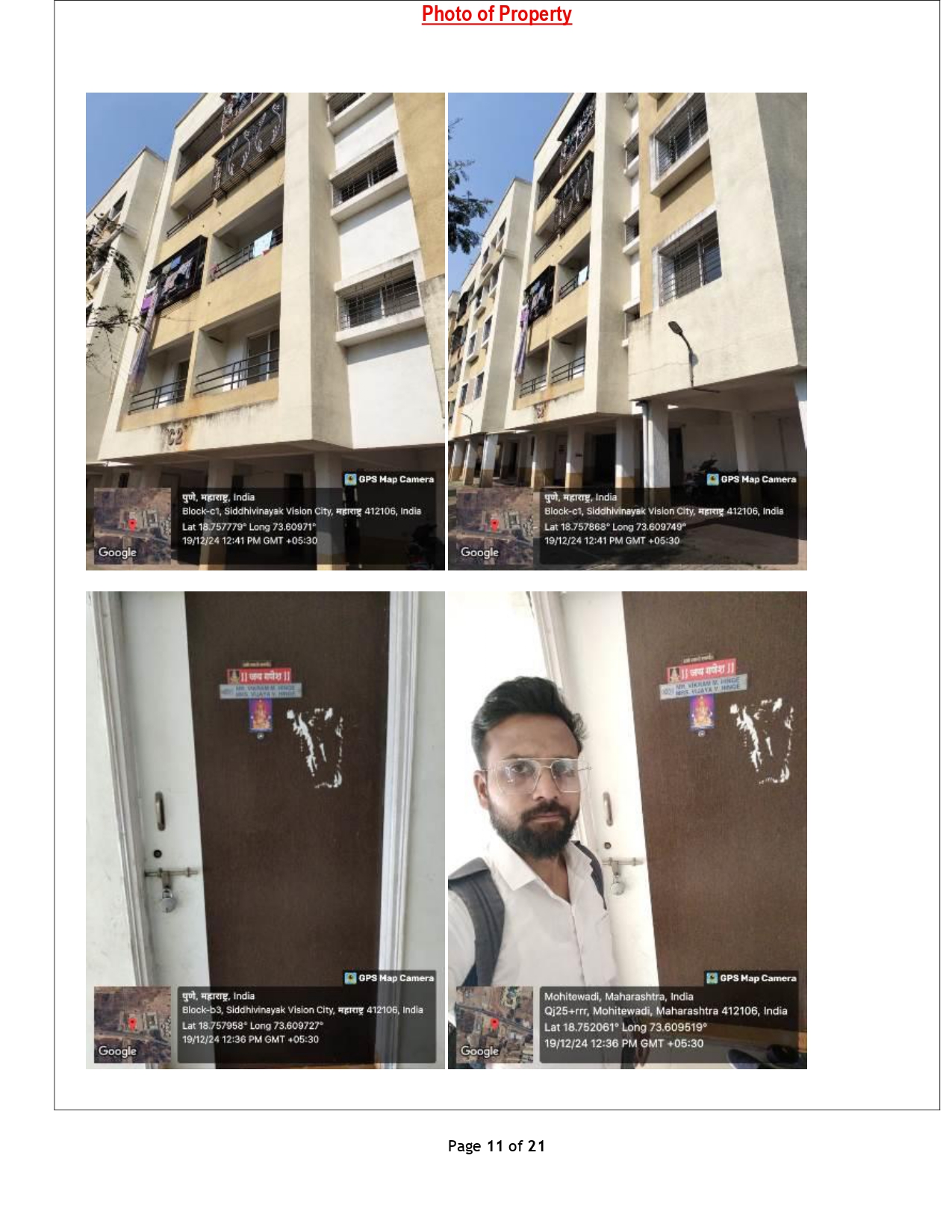 Flat for sale in Village. Jambhul, Taluka. Maval, District. Pune. 412106. Kamshet — photo 1