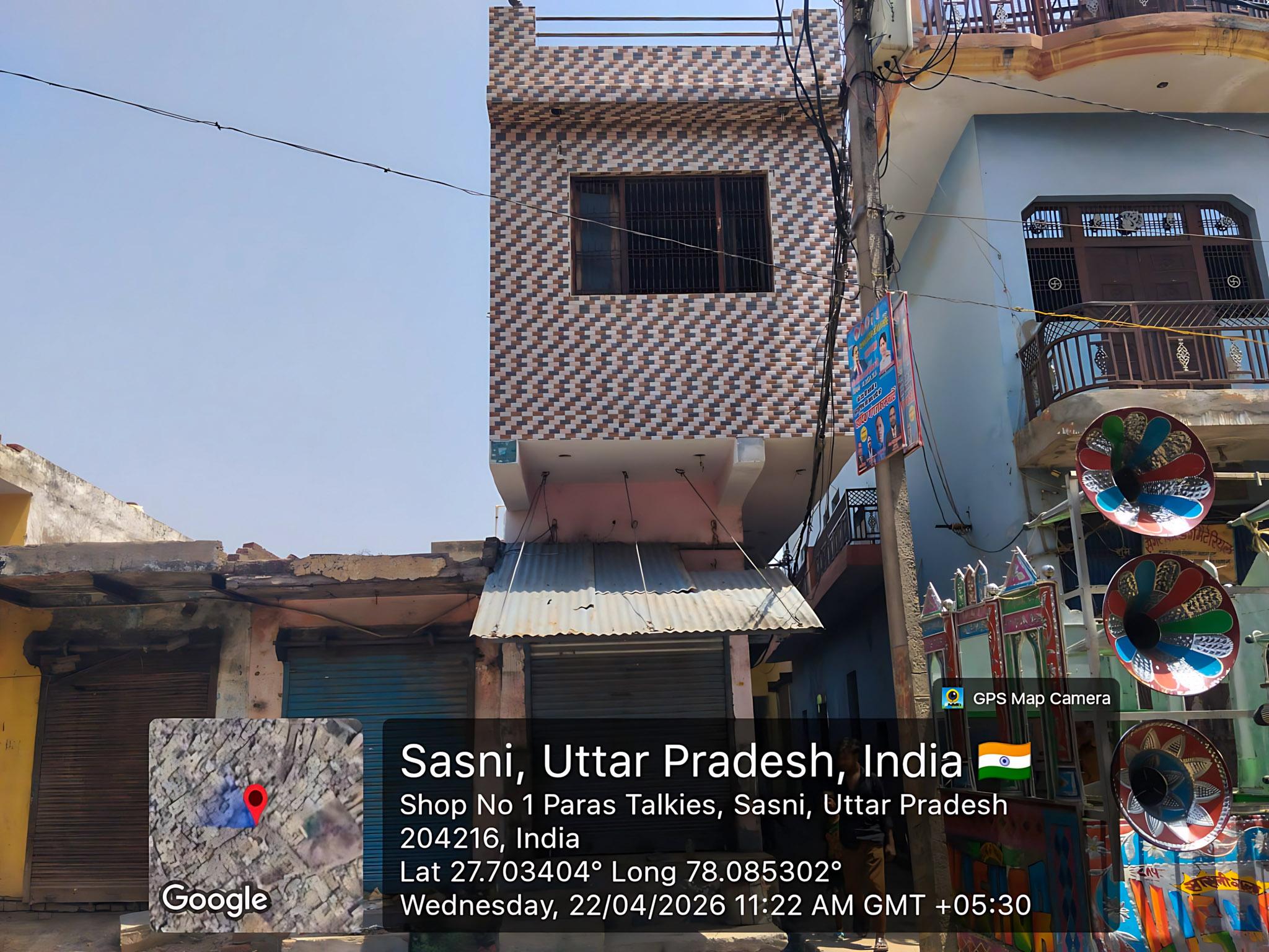 10.47 square meter Shops for sale in Sasni Sasni — photo 2