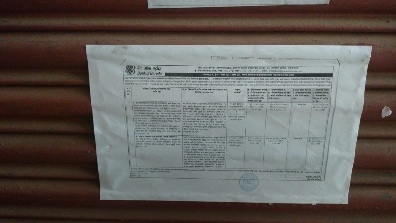 529 square feet Office for sale in SAKINAKA Mumbai — photo 3