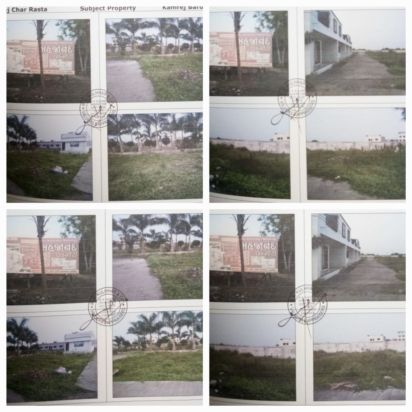 Plot for sale in Surat — photo 1