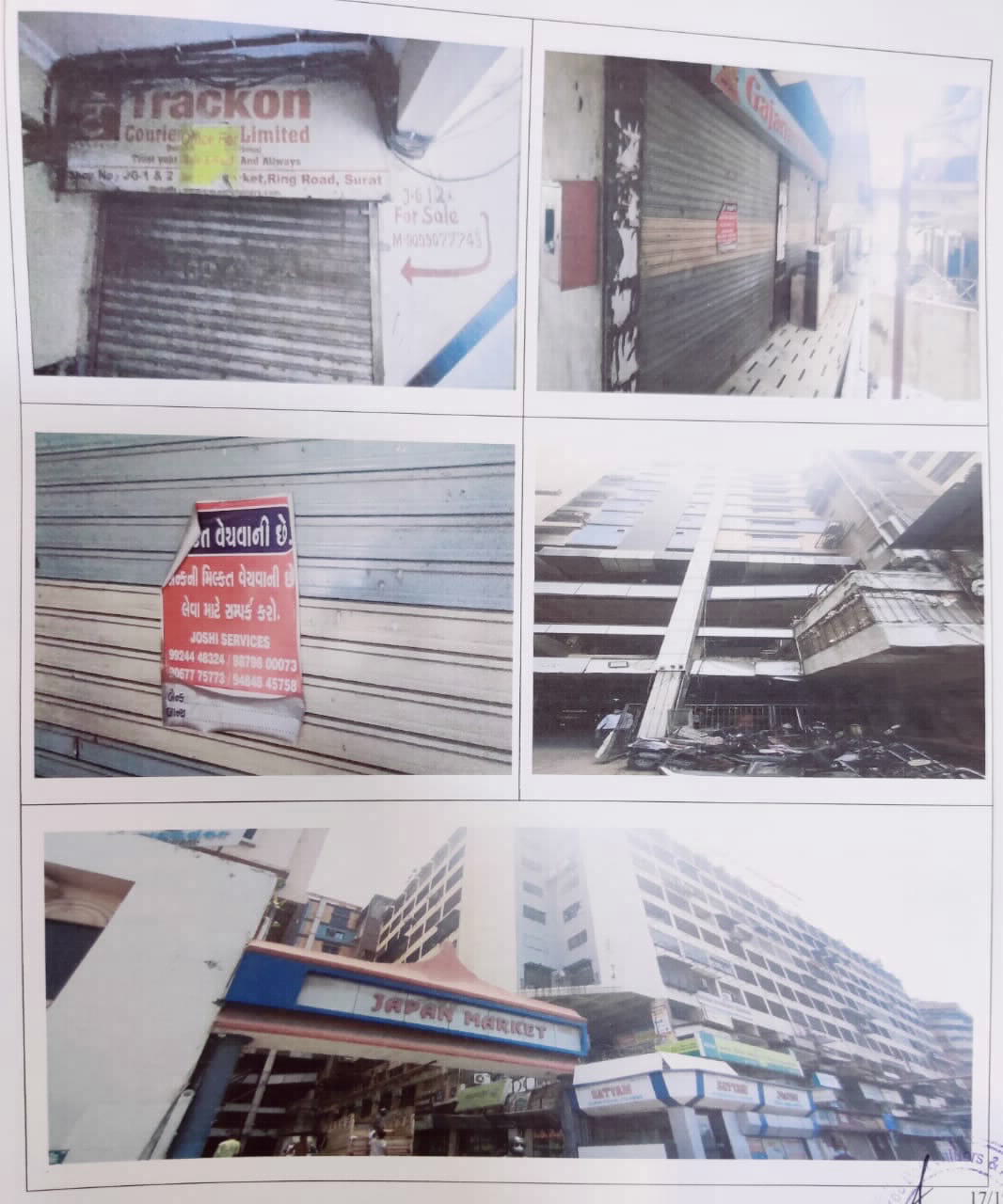 Shops for sale in Surat — photo 1