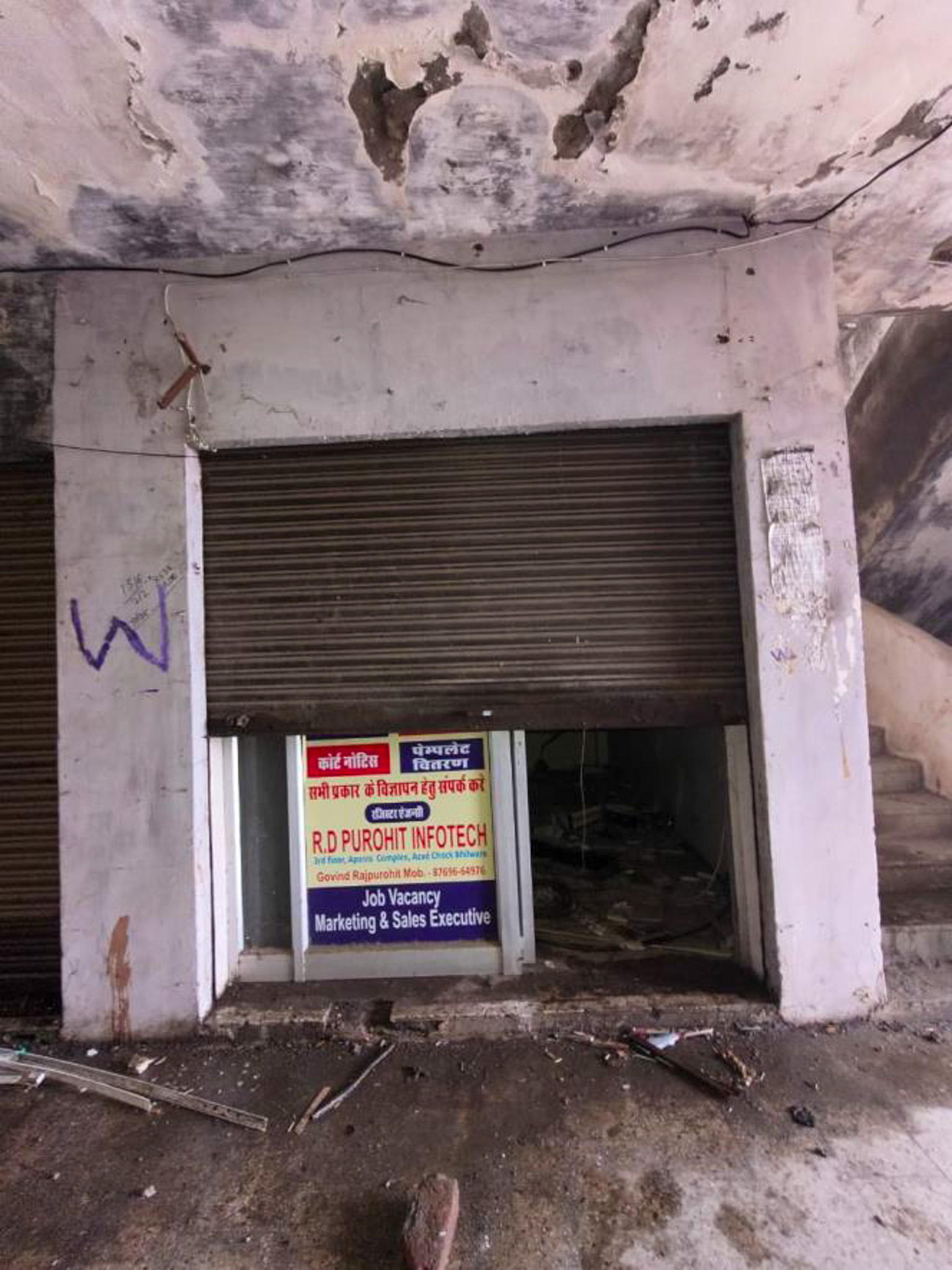 Shops for sale in Bhilwara — photo 5
