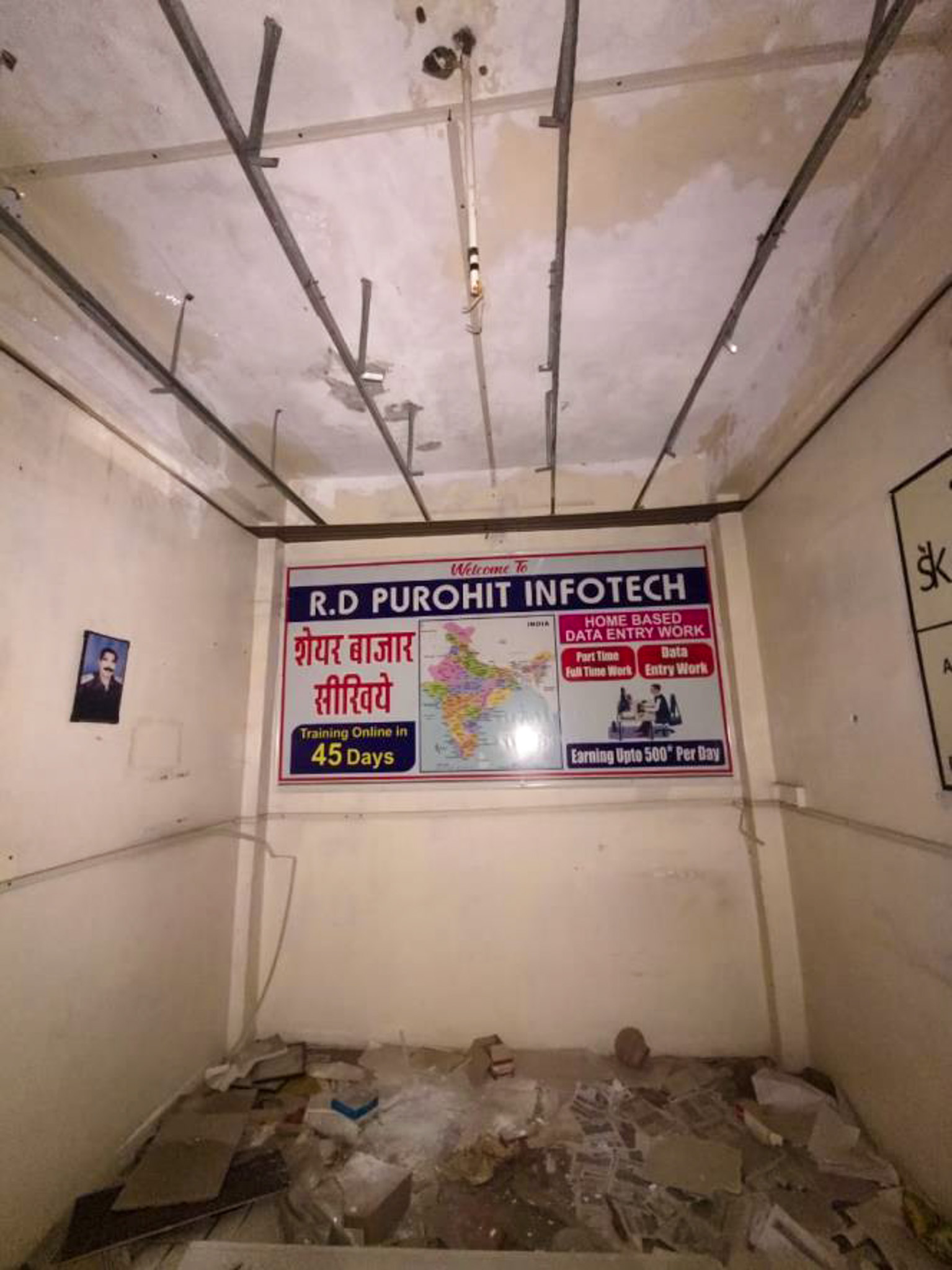 Shops for sale in Bhilwara — photo 2