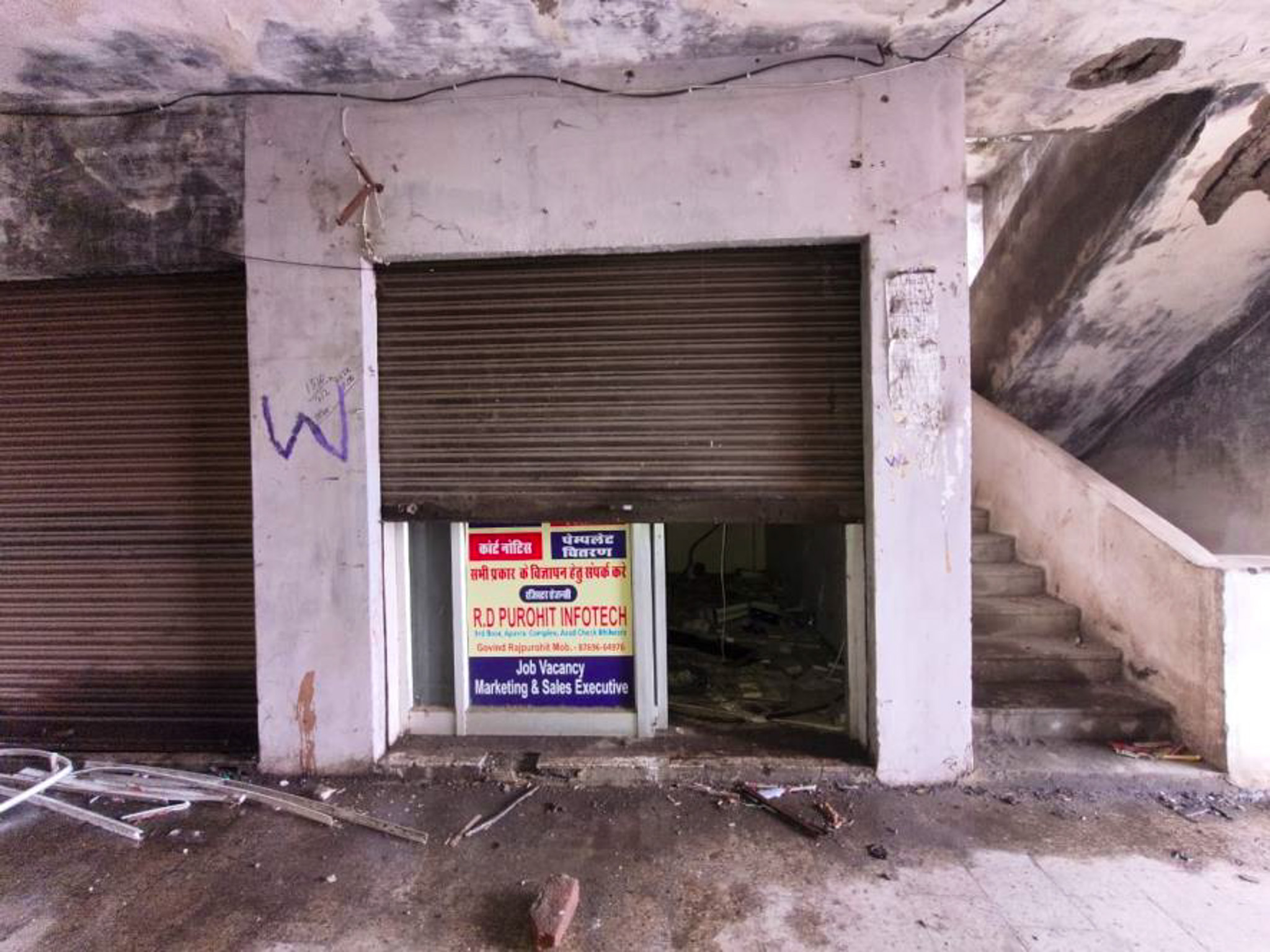 Shops for sale in Bhilwara — photo 1