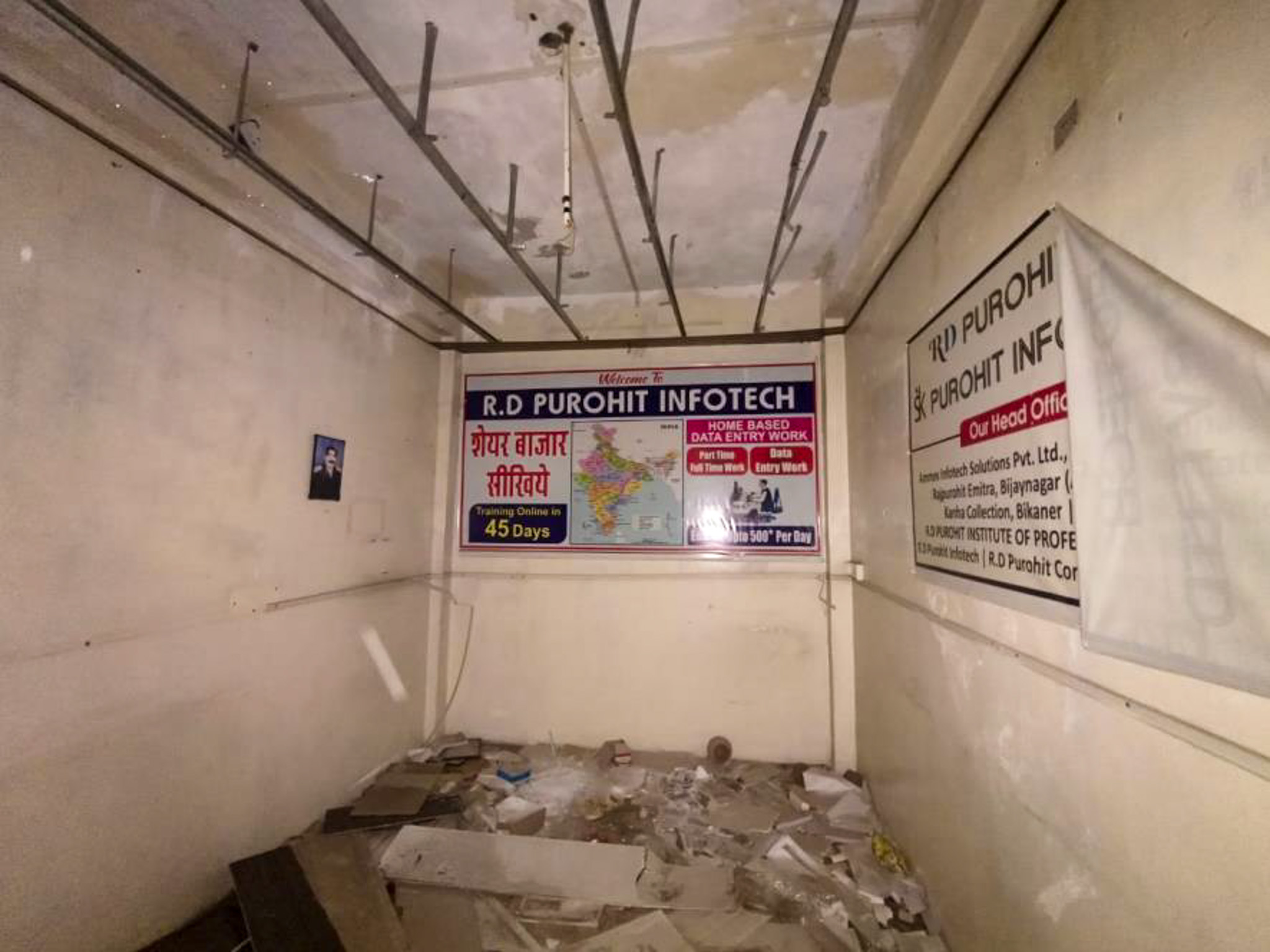 Shops for sale in Bhilwara — photo 7