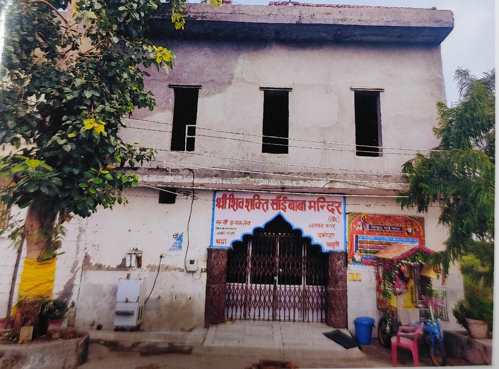 Individual House for sale in Jalandhar — photo 1
