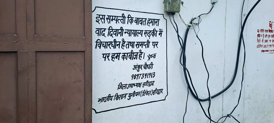 Godowns for sale in Mehwar Kalan — photo 19