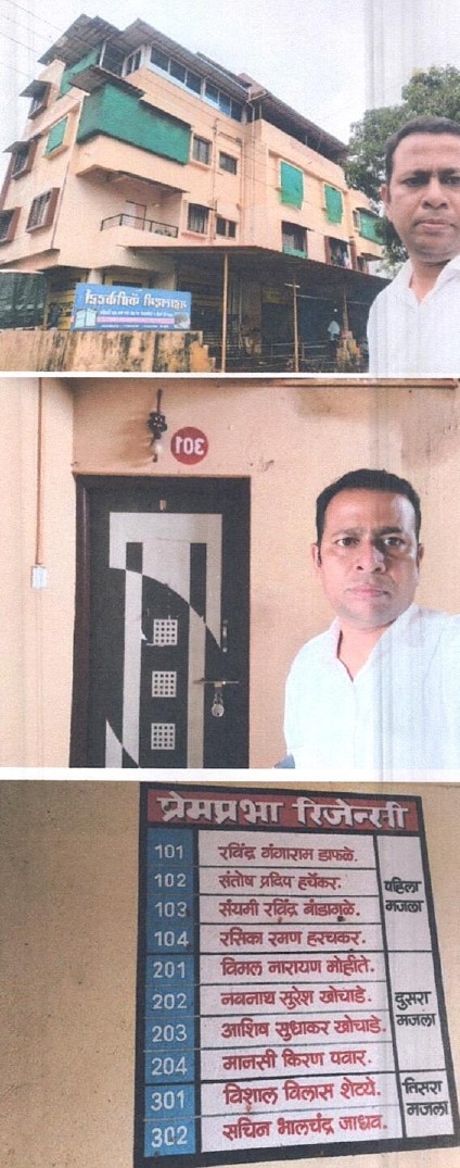 Flat for sale in at Village Khedashi Ta and Dist Ratnagiri Ratnagiri — photo 2