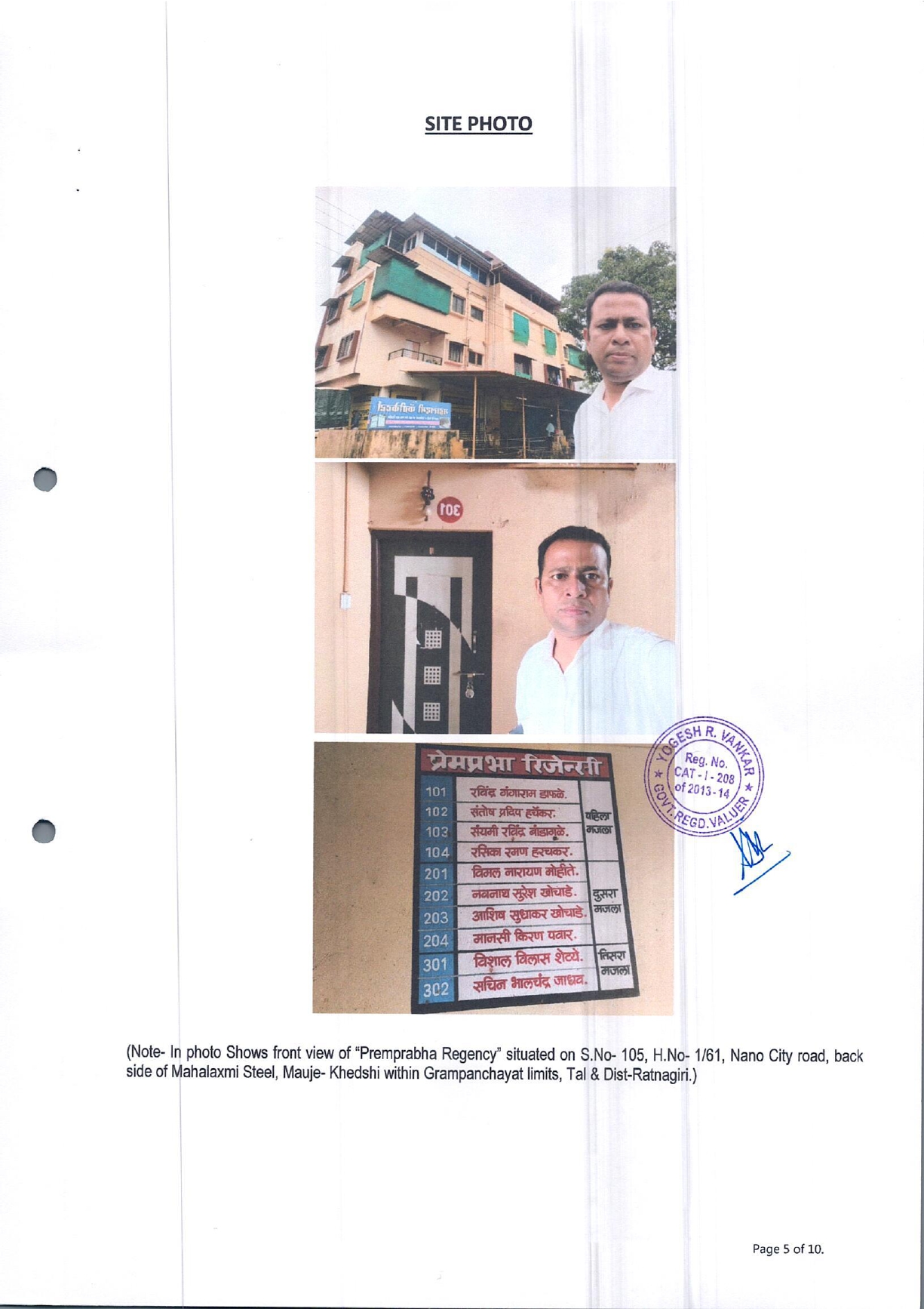 Flat for sale in at Village Khedashi Ta and Dist Ratnagiri Ratnagiri — photo 1