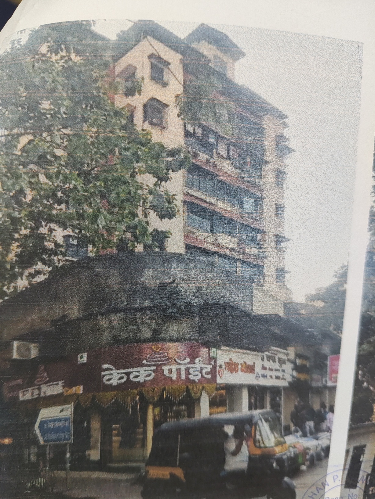 2 BHK Flat for sale in OM ADINATH CO OP HSG LTD, Mumbai — photo 1
