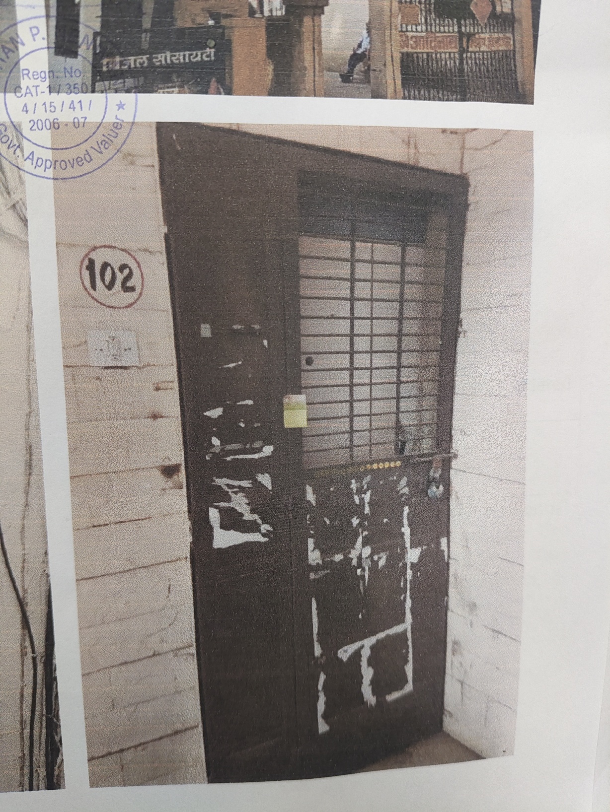 2 BHK Flat for sale in OM ADINATH CO OP HSG LTD, Mumbai — photo 3