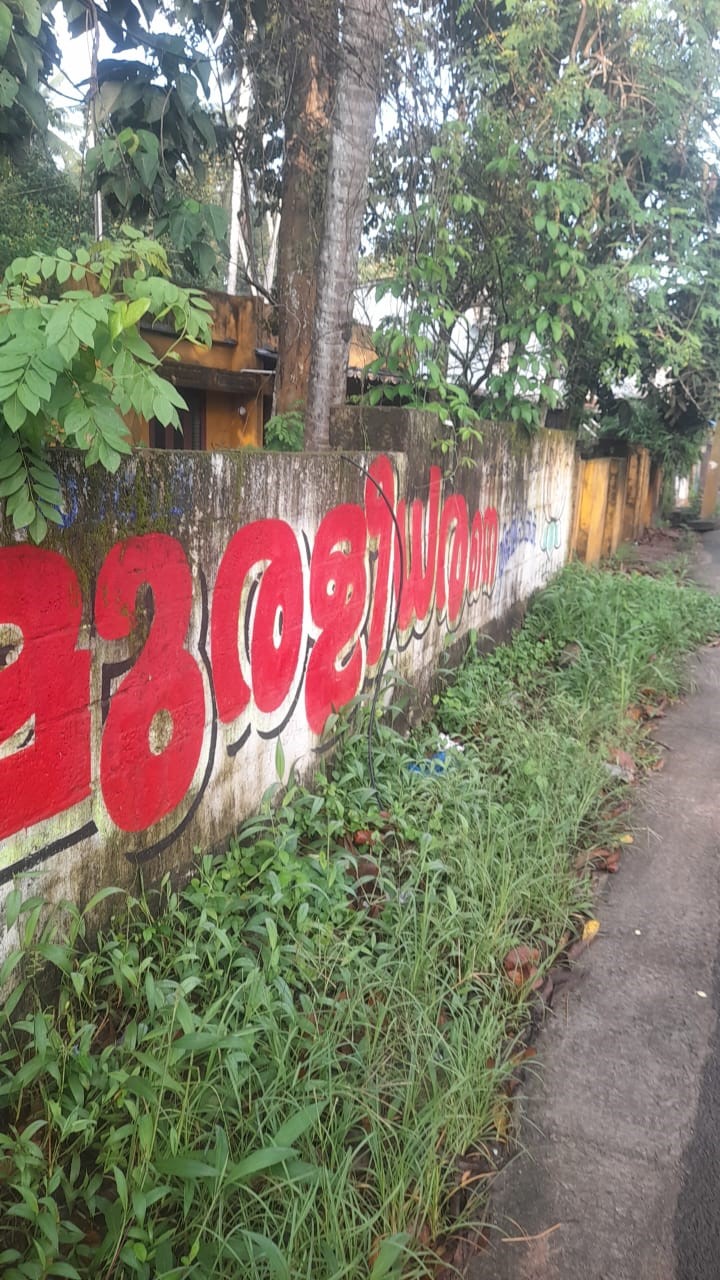 Plot for sale in Thiruvananthapuram — photo 2