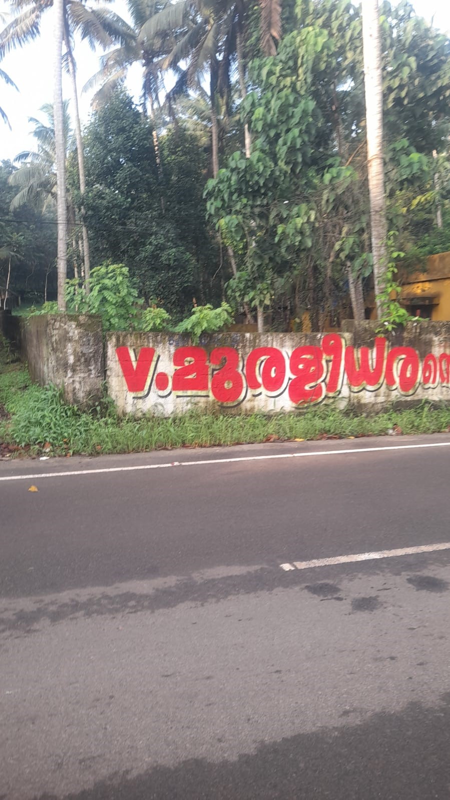Plot for sale in Thiruvananthapuram — photo 5