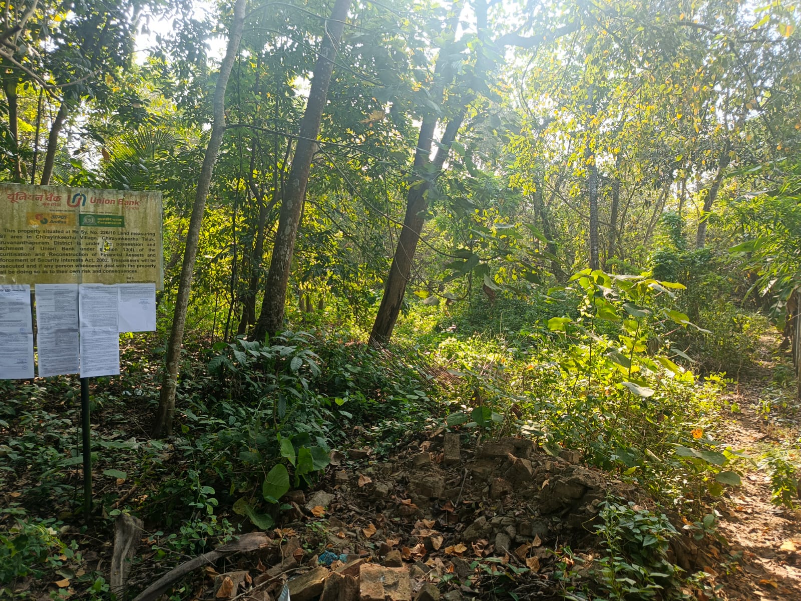 Other for sale in Chirayinkeezhu Attingal — photo 2