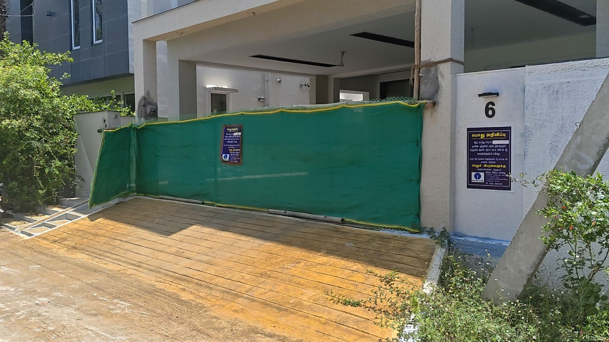 3147.5 square feet Individual House for sale in No.6, Anukhruha, Kavitha Colony CKS Nagar Gobi chettipalayam – 638 452, Gobichettipalayam Gobichettipalayam — photo 21