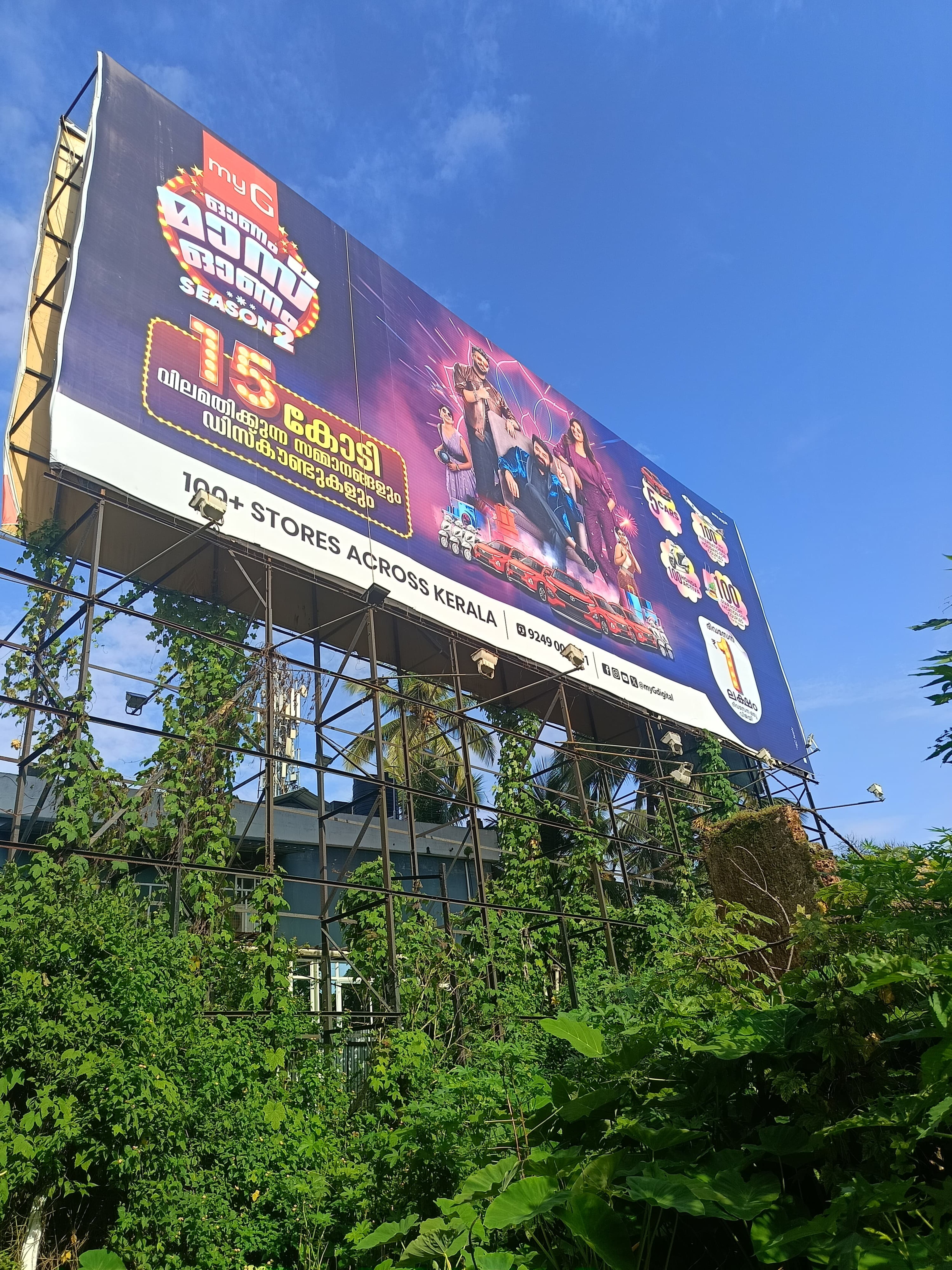 Plot for sale in KOZHIKODE Kozhikode — photo 3