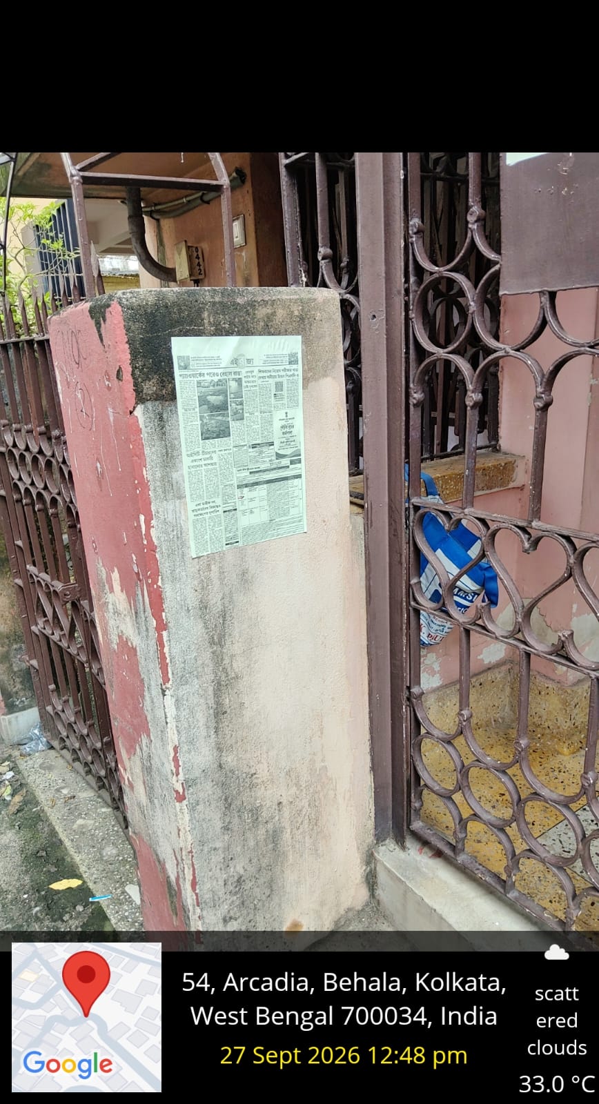810 square feet Flat for sale in BEHALA Kolkata — photo 2