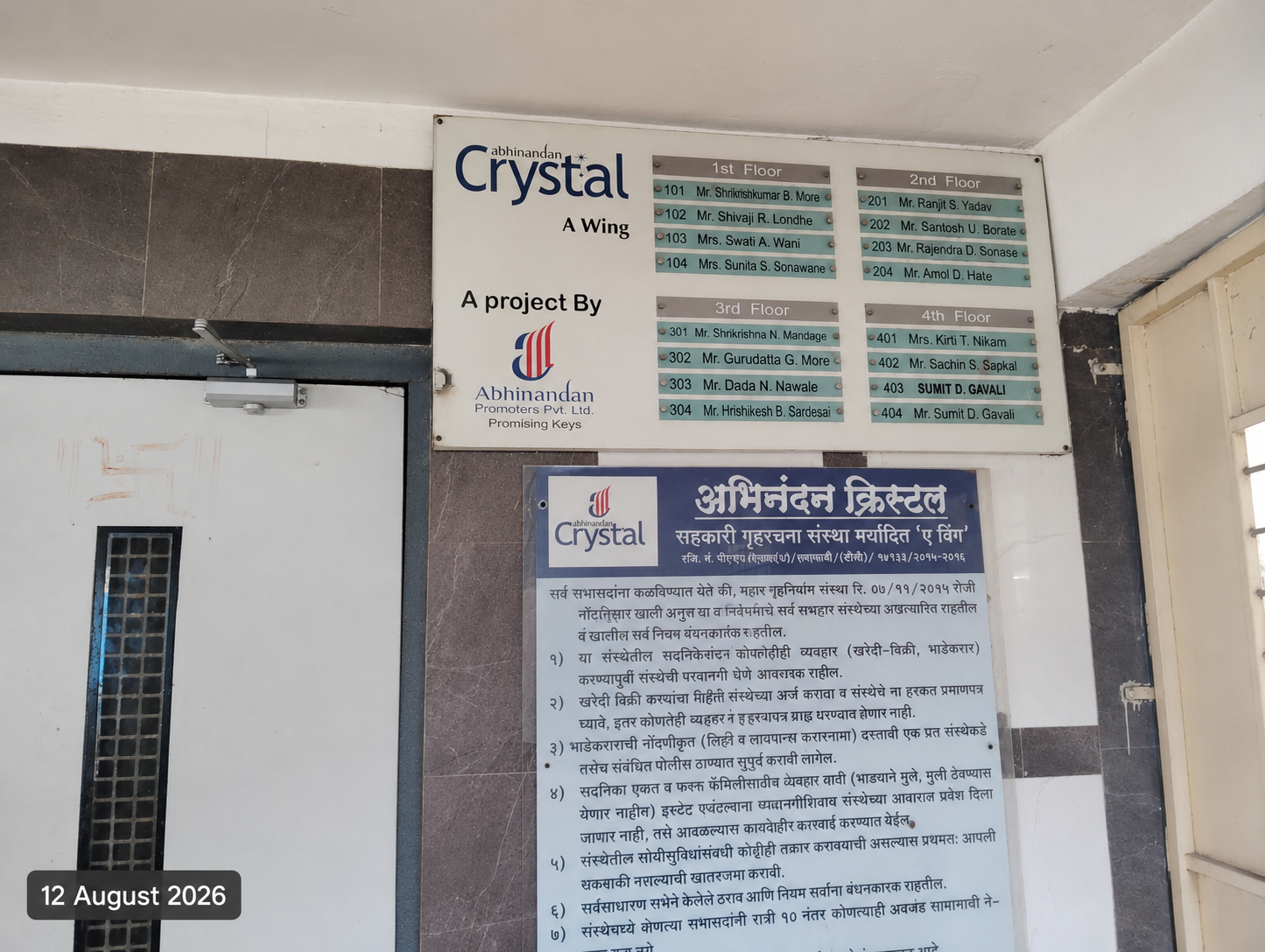 627 square feet Flat for sale in PUNE Pune — photo 2