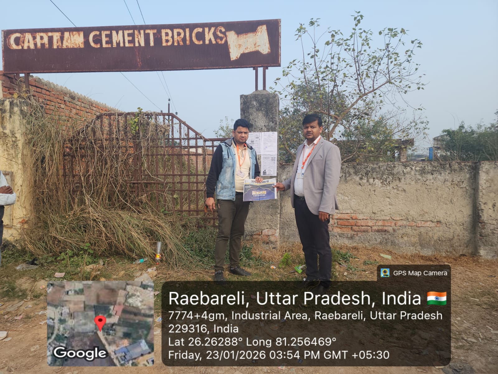 632.5 square meter Industrial Plot for sale in Industrial Area II, Amawa Road Raebareli — photo 4