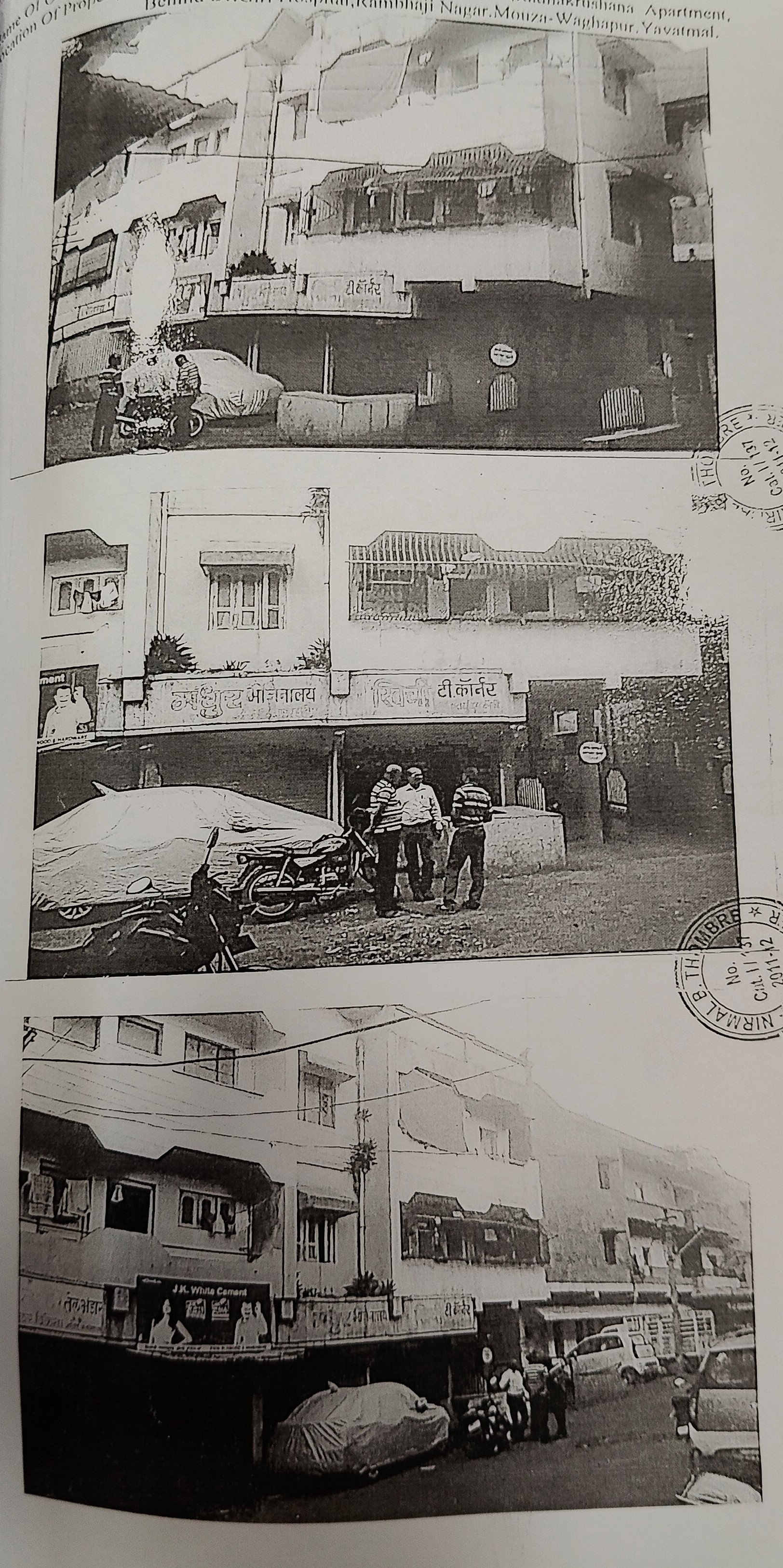 145 square feet Shops for sale in Lohara — photo 2