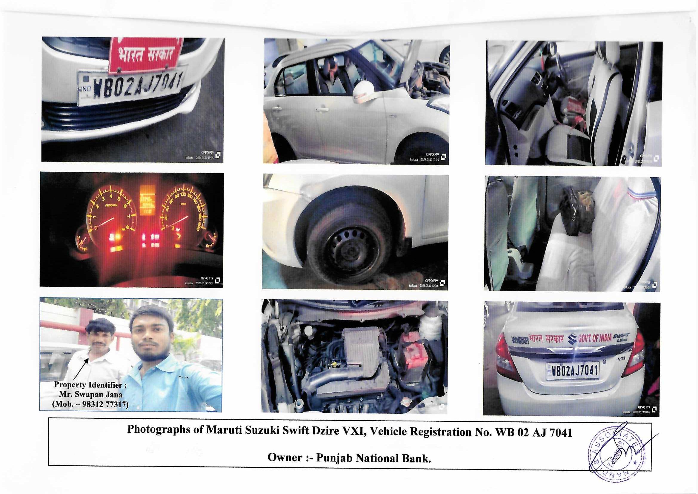 2016 Maruti Suzuki Dzire VXi Compact sedan 130563 km 10 years for sale in PUNJAB NATIONAL BANK ZONAL OFFICE KOLKATA Kolkata