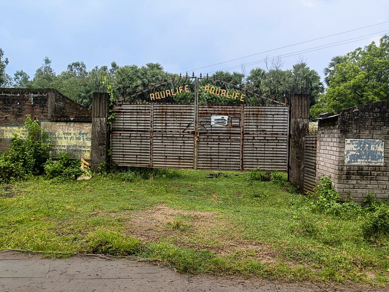 Industrial Shed for sale in Bankura — photo 2