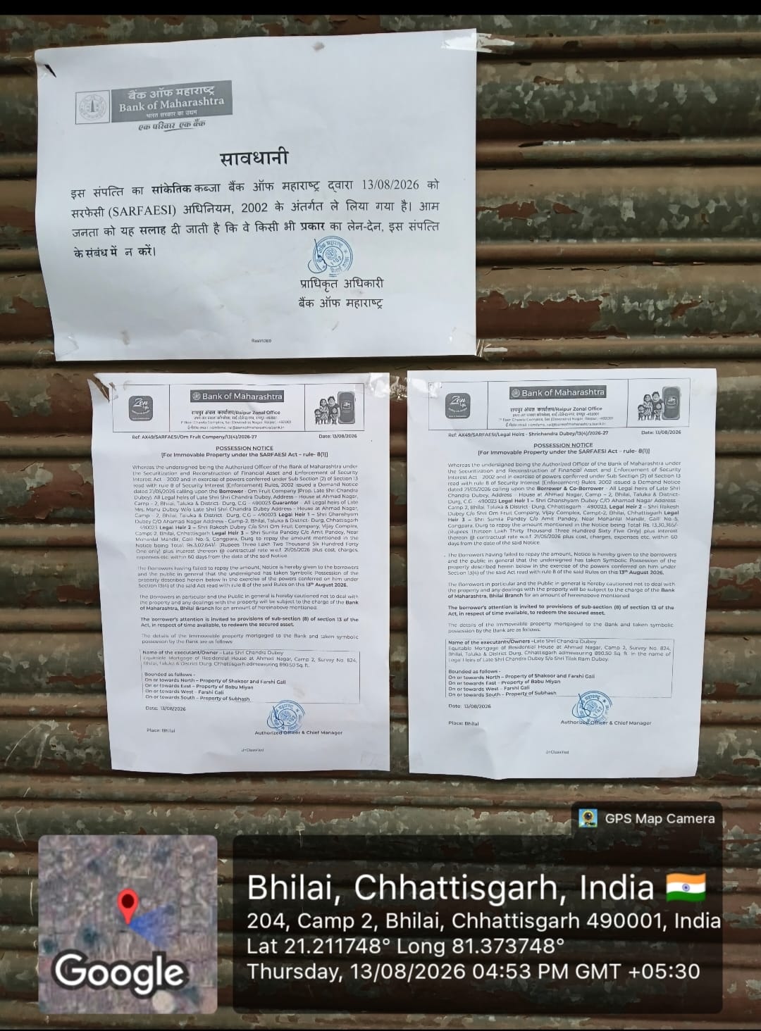 890.5 square feet Individual House for sale in Bhilai — photo 2
