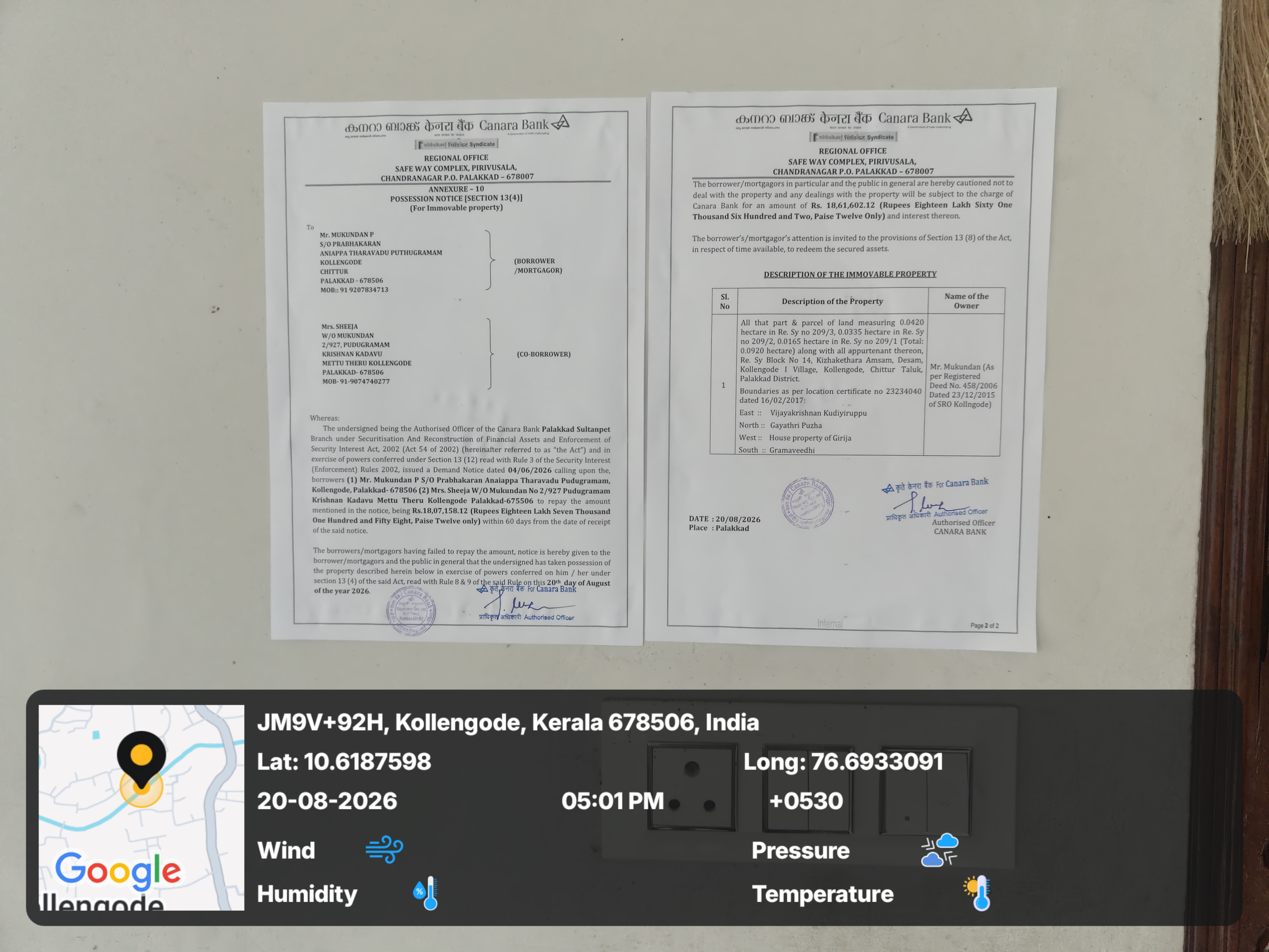 1900 square feet Individual House for sale in PUDUGRAMAM KOLLENGODE Palakkad — photo 3