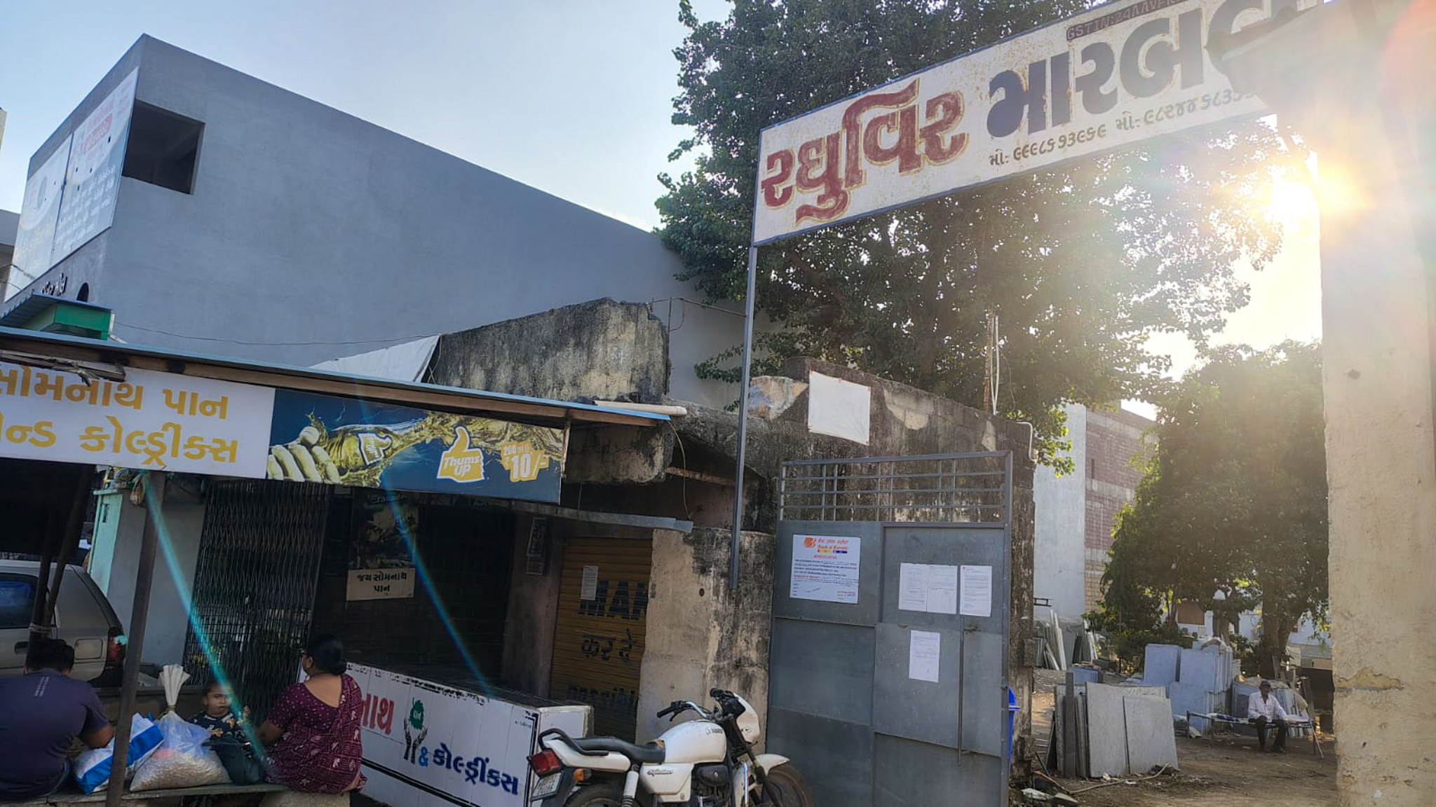 1572 square meter Industrial Shed for sale in MENDARDA Junagadh — photo 1
