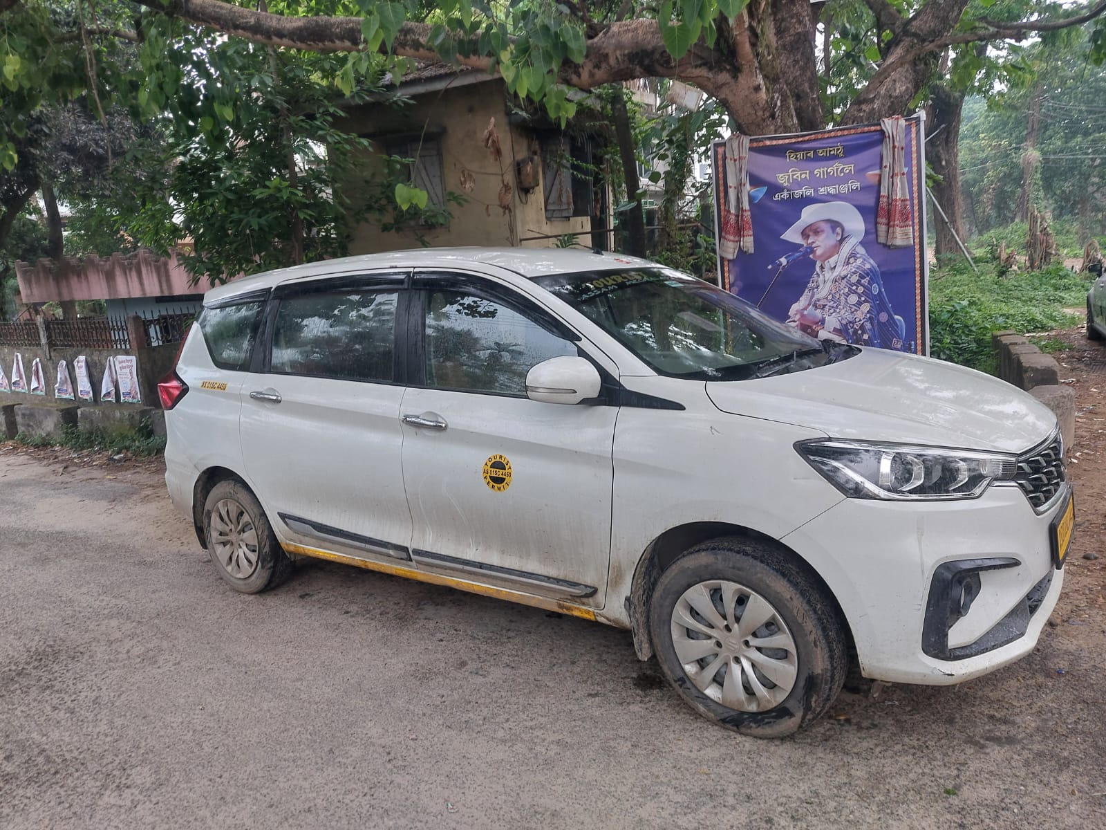 Vehicle MARUTI SUZUKI ERTIGA for sale in Bashistha Guwahati Guwahati — photo 3
