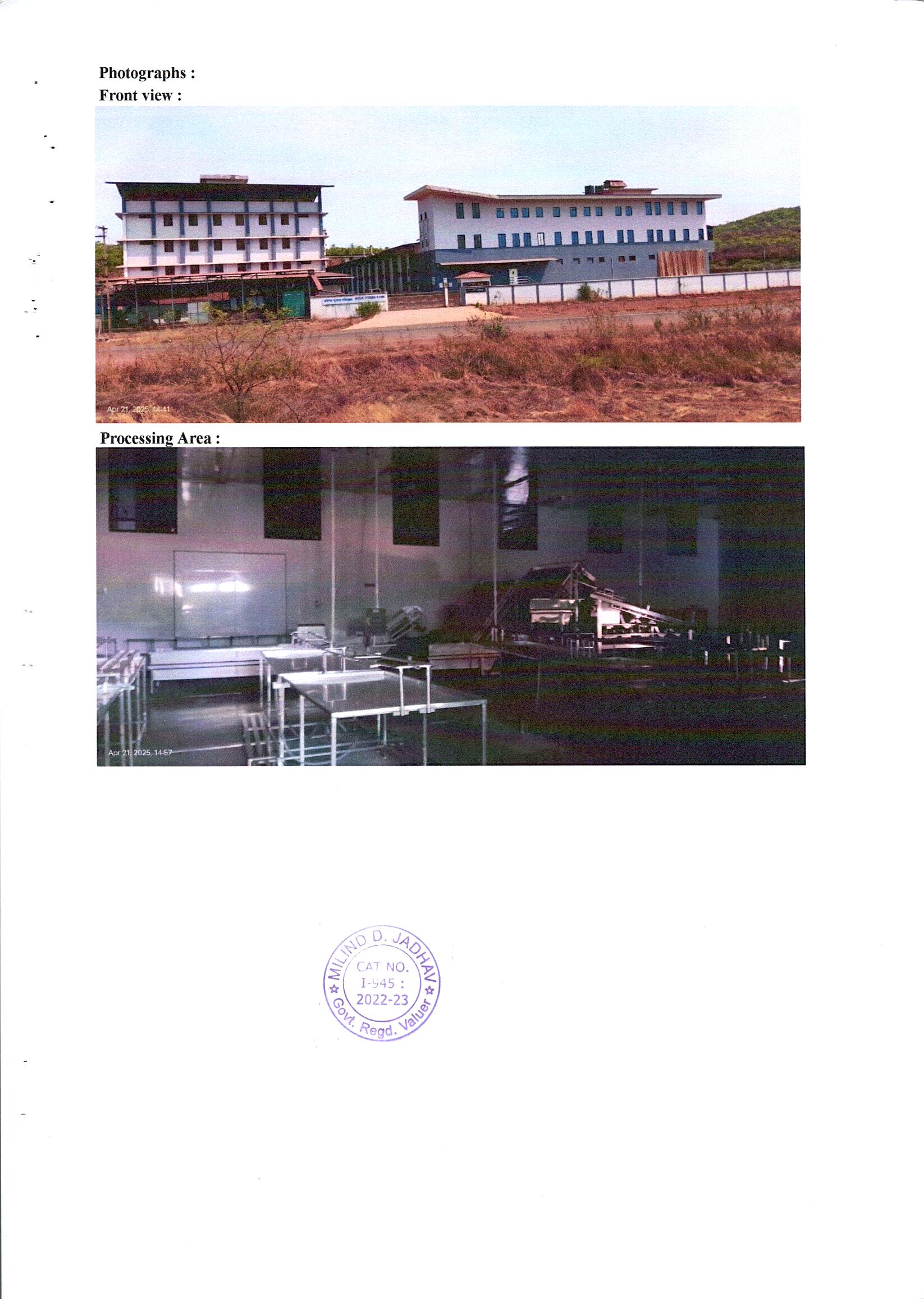 Plot for sale in Lote Parshuram MIDC — photo 2