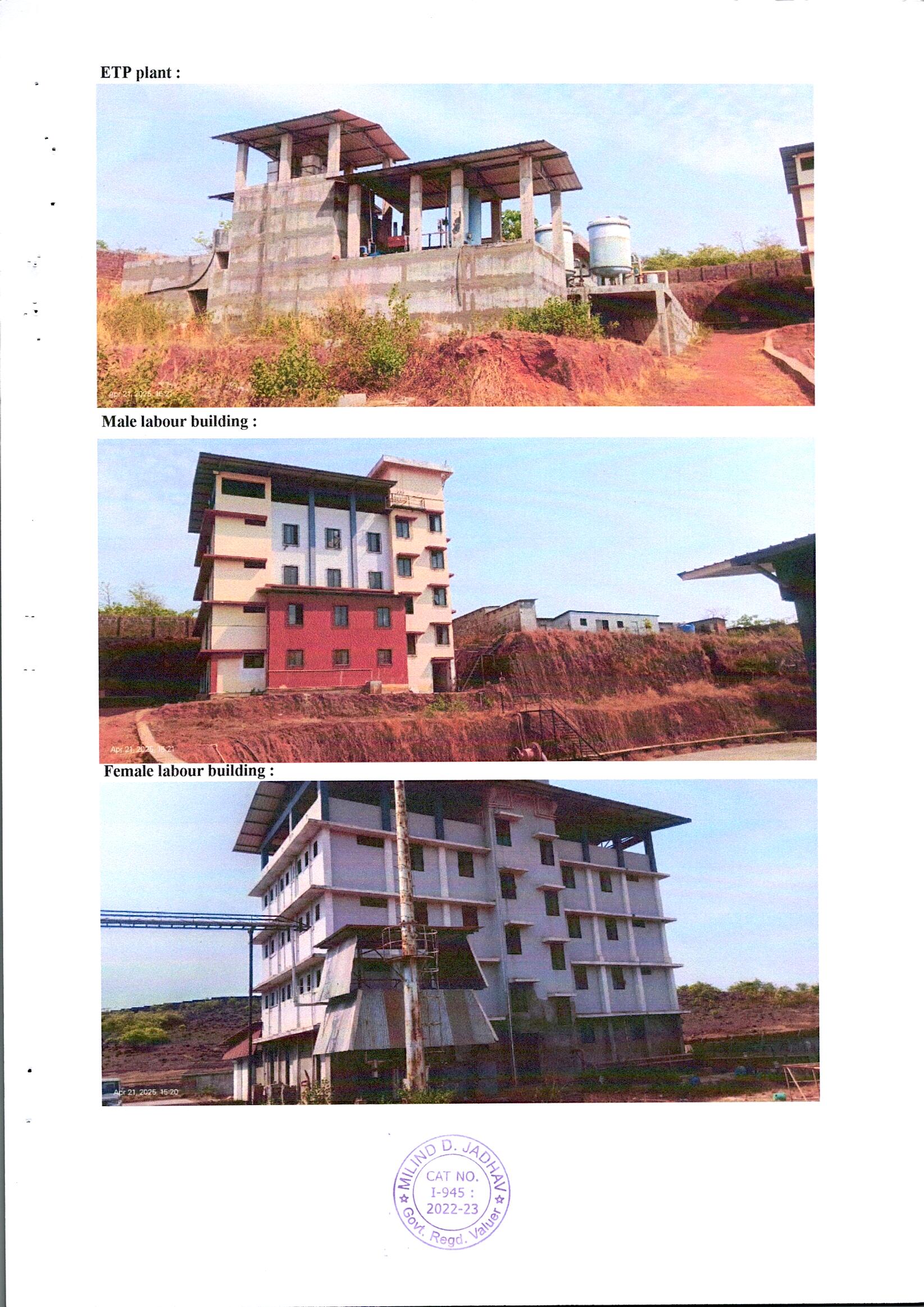 Plot for sale in Lote Parshuram MIDC — photo 4