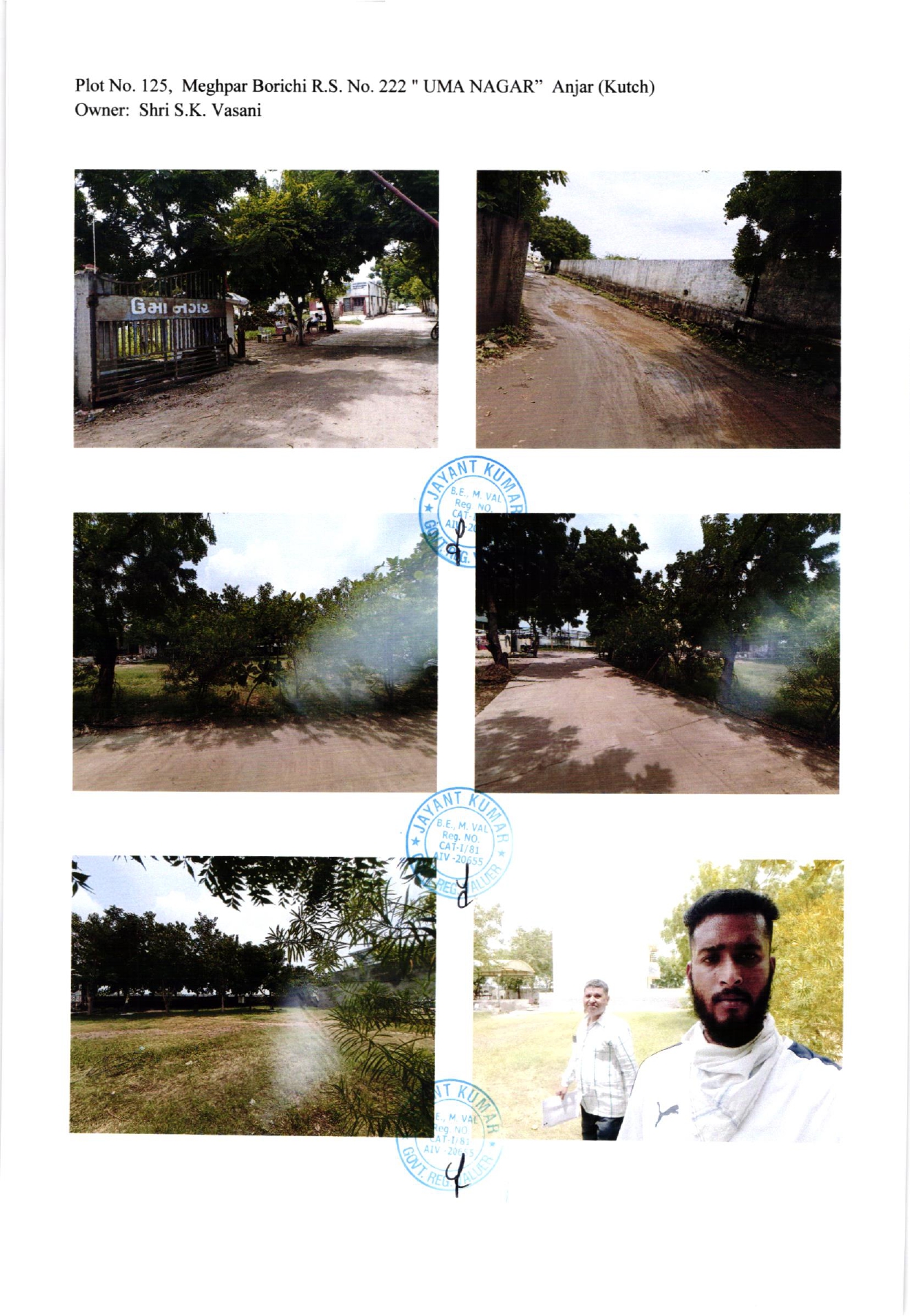 101.25 square meter Plot for sale in Meghpar Borichi, taluka anjar dist kutch Anjar — photo 2
