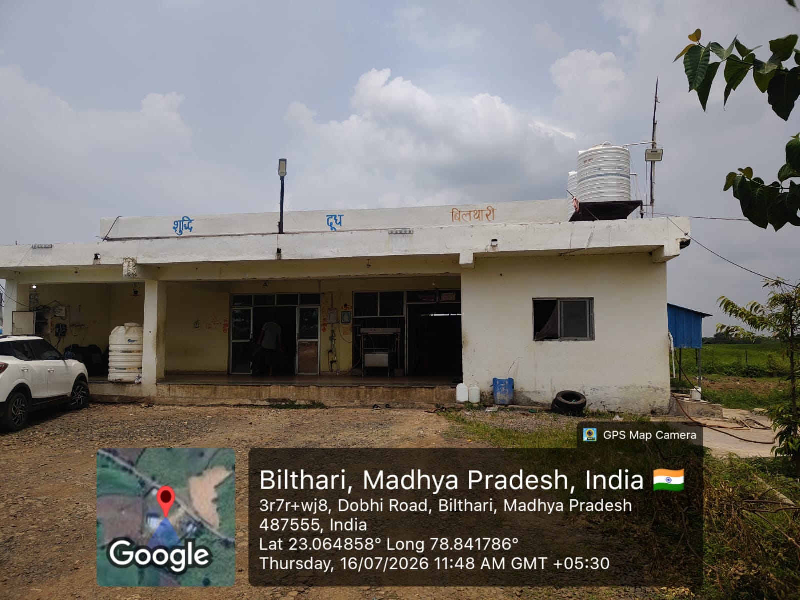 Plot for sale in Gadarwara — photo 1