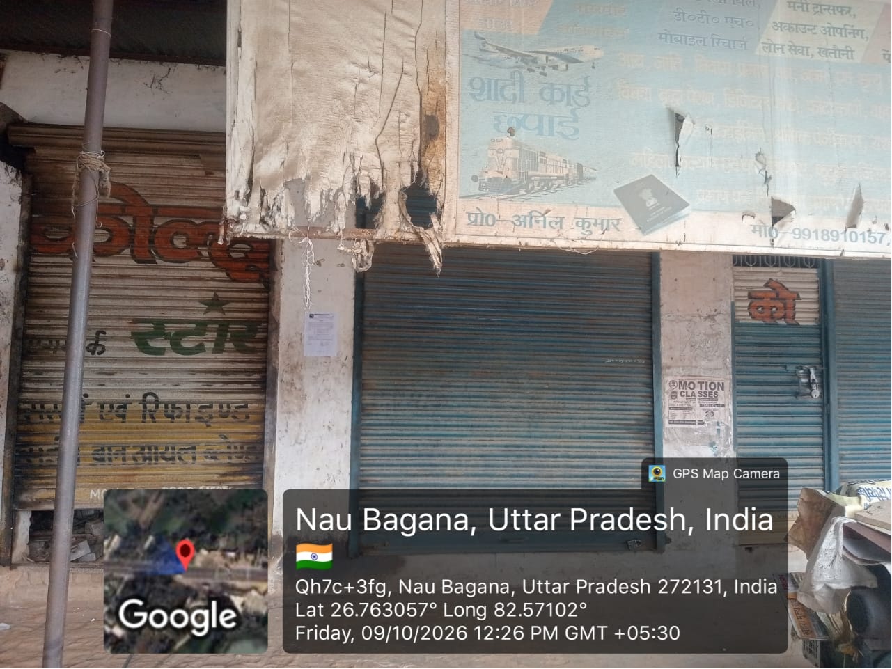 70 square meter Shops for sale in Harraiya — photo 1