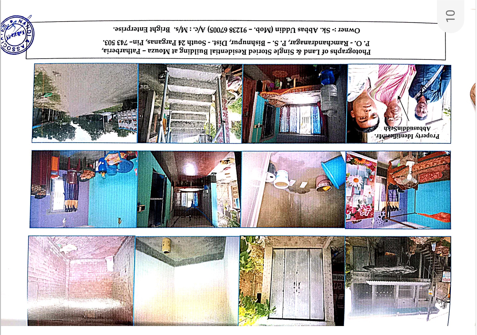 Individual House for sale in PATHARBERIA Ajodhyanagar — photo 1