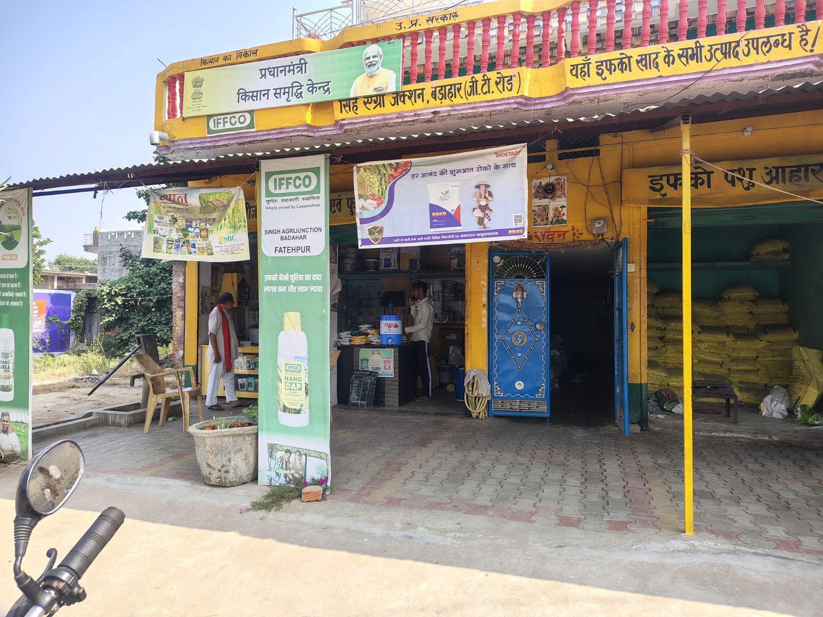 235 square meter Individual House for sale in Land and Building at Arazi Gata No. 485, Village Badahaar, G T road, Pargana/Tehsil Bindki, Fatehpur Bindki — photo 1
