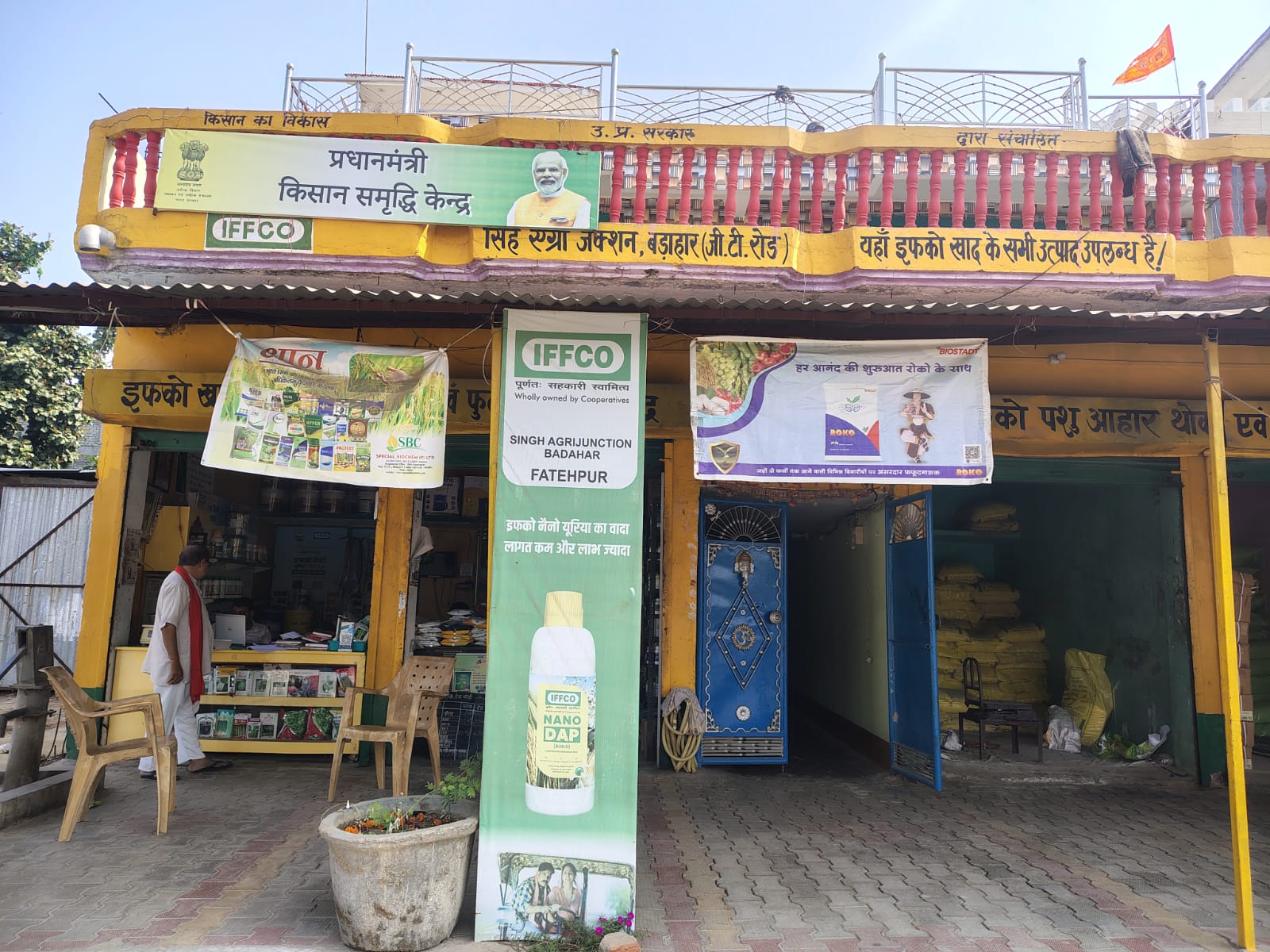 235 square meter Individual House for sale in Land and Building at Arazi Gata No. 485, Village Badahaar, G T road, Pargana/Tehsil Bindki, Fatehpur Bindki — photo 2