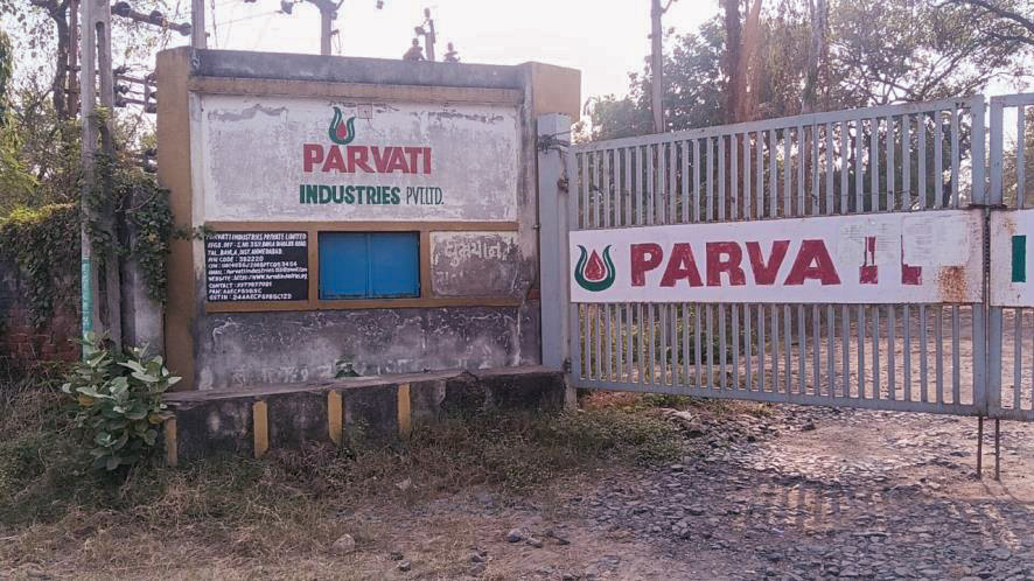 42146 square meter Industrial Plot with Factory Building for sale in Village Salajda, Bavla Dholka Road, Bavla Bavla — photo 6